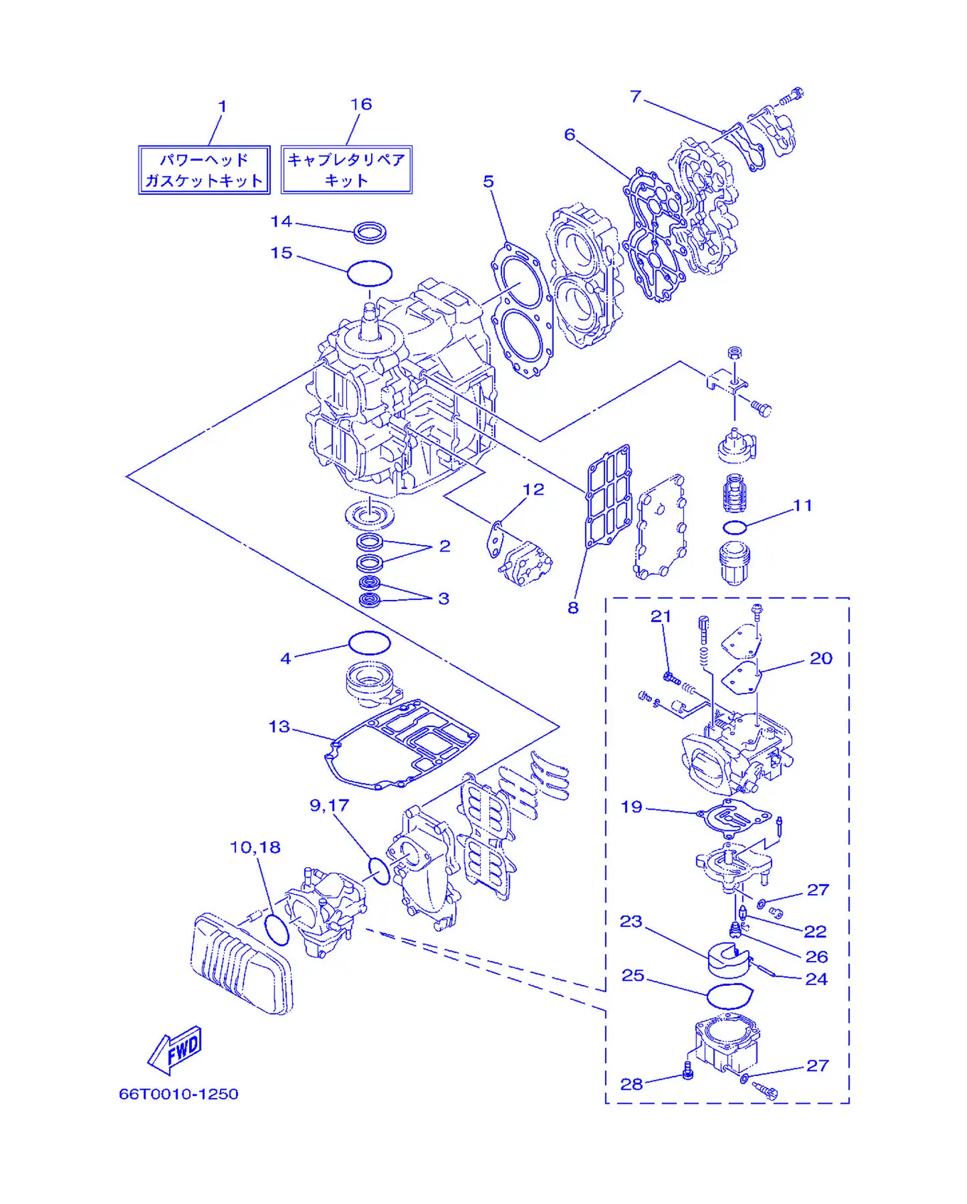修理包 1 Repair Kit 1 Fig.