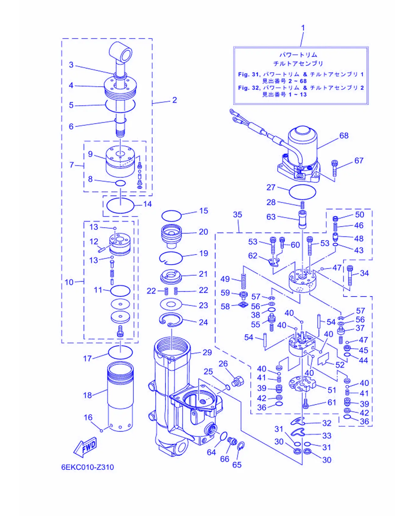 VMAX 动力倾斜与升降总成 1 VMAX Power Trim & Tilt Assembly 1 Fig.