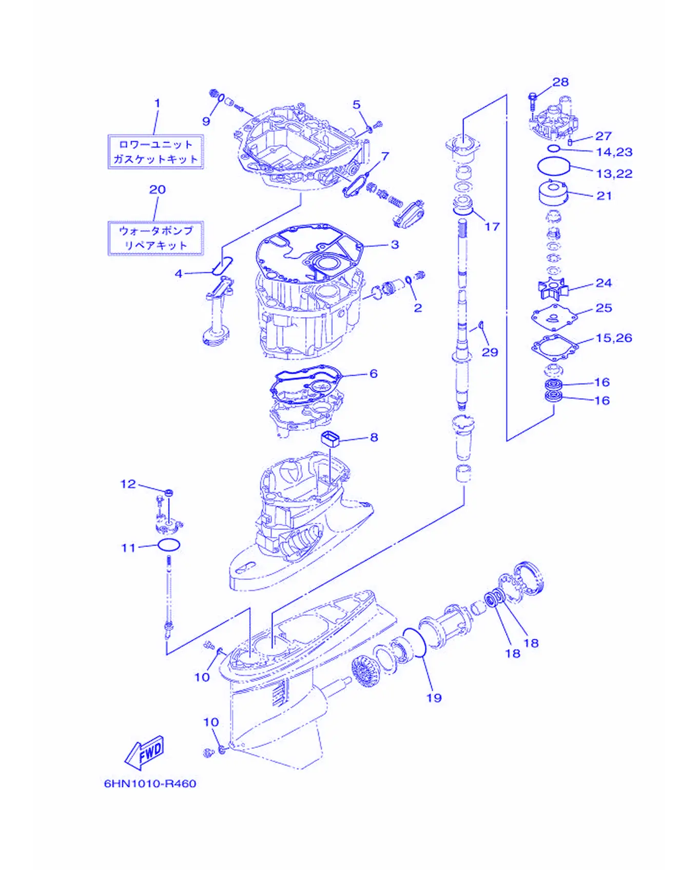 VMAX 修理包 2 VMAX Repair Kit 2 Fig.