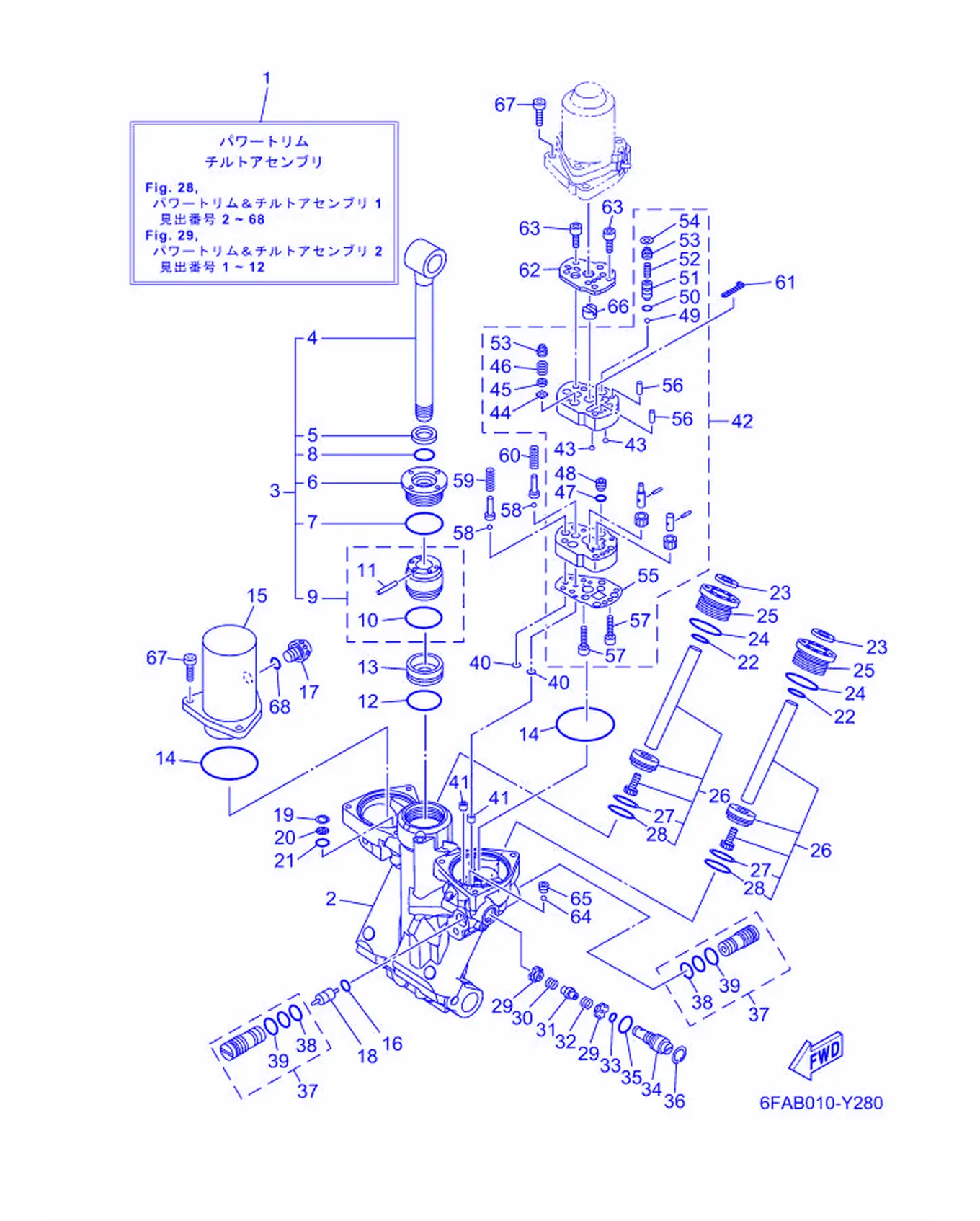 VMAX 动力倾斜与升降总成 1 VMAX Power Trim & Tilt Assembly 1 Fig.