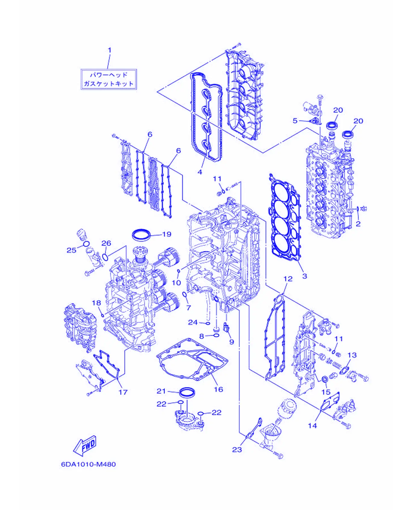 VMAX 修理包 1 VMAX Repair Kit 1 Fig.