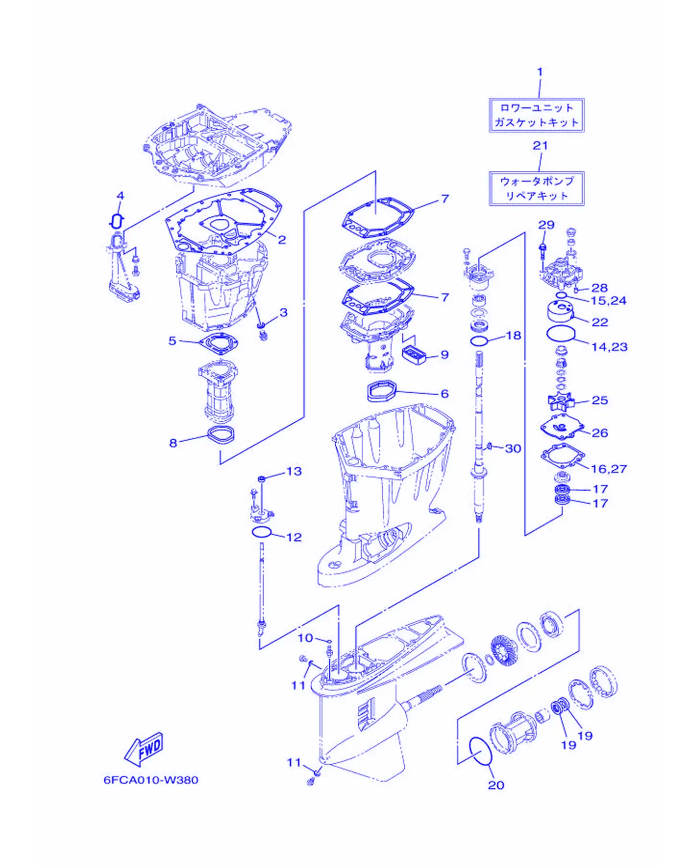 VMAX 修理包 2 VMAX Repair Kit 2 Fig.