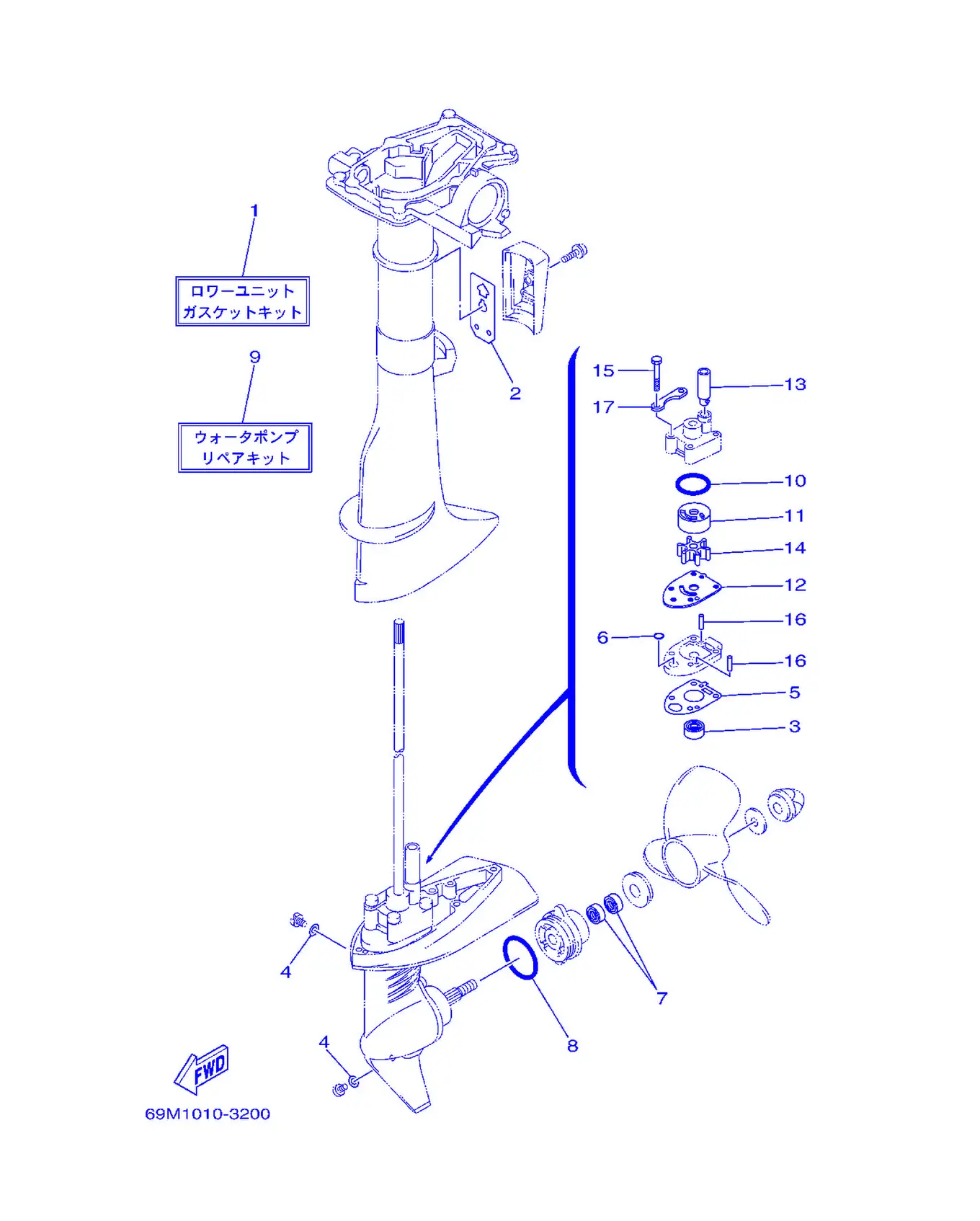 修理包 3 Repair Kit 3 Fig.