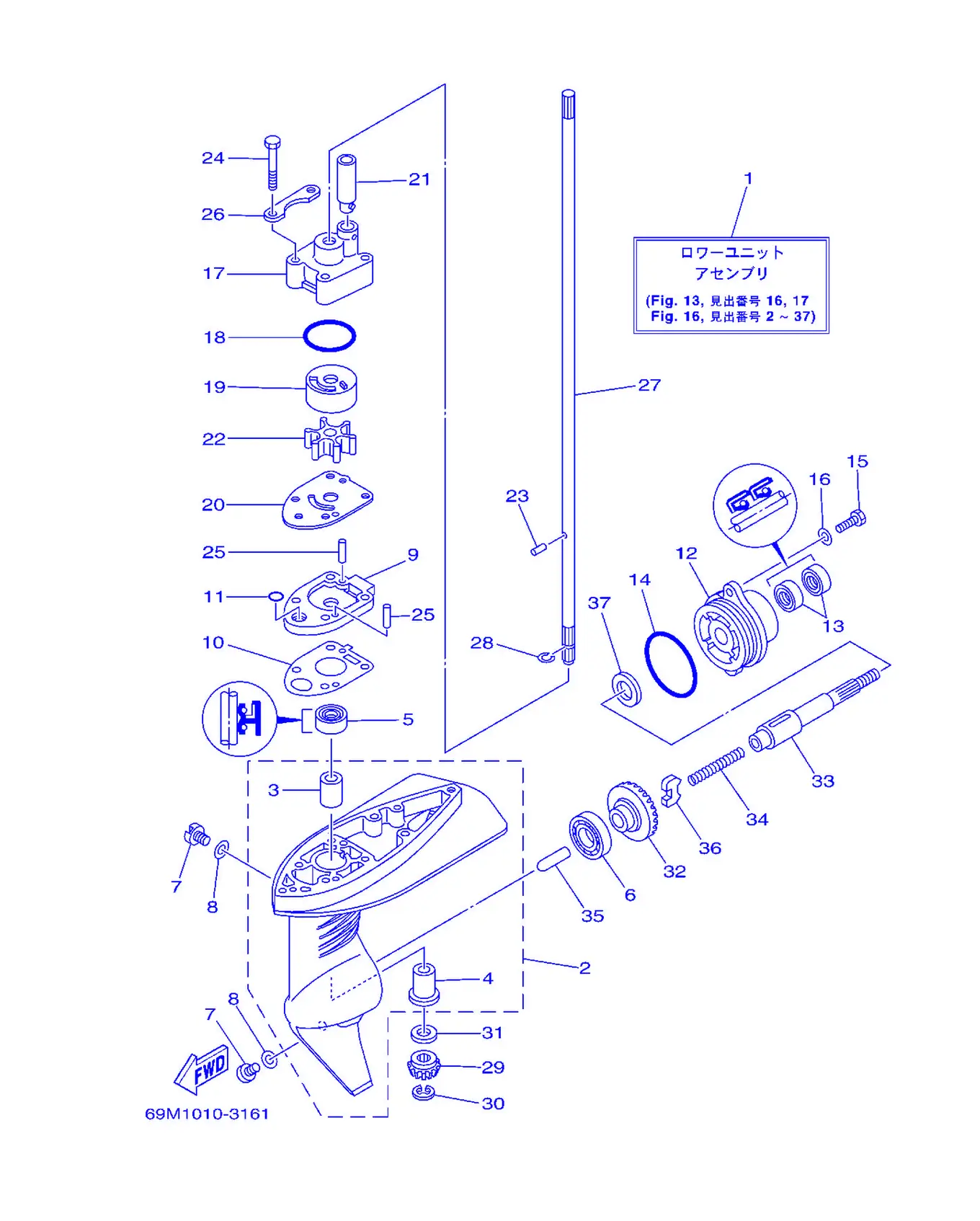下部壳体与传动 1 Lower Casing & Drive 1 Fig.