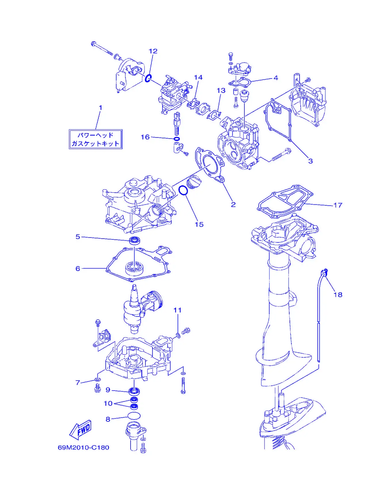修理包 1 Repair Kit 1 Fig.