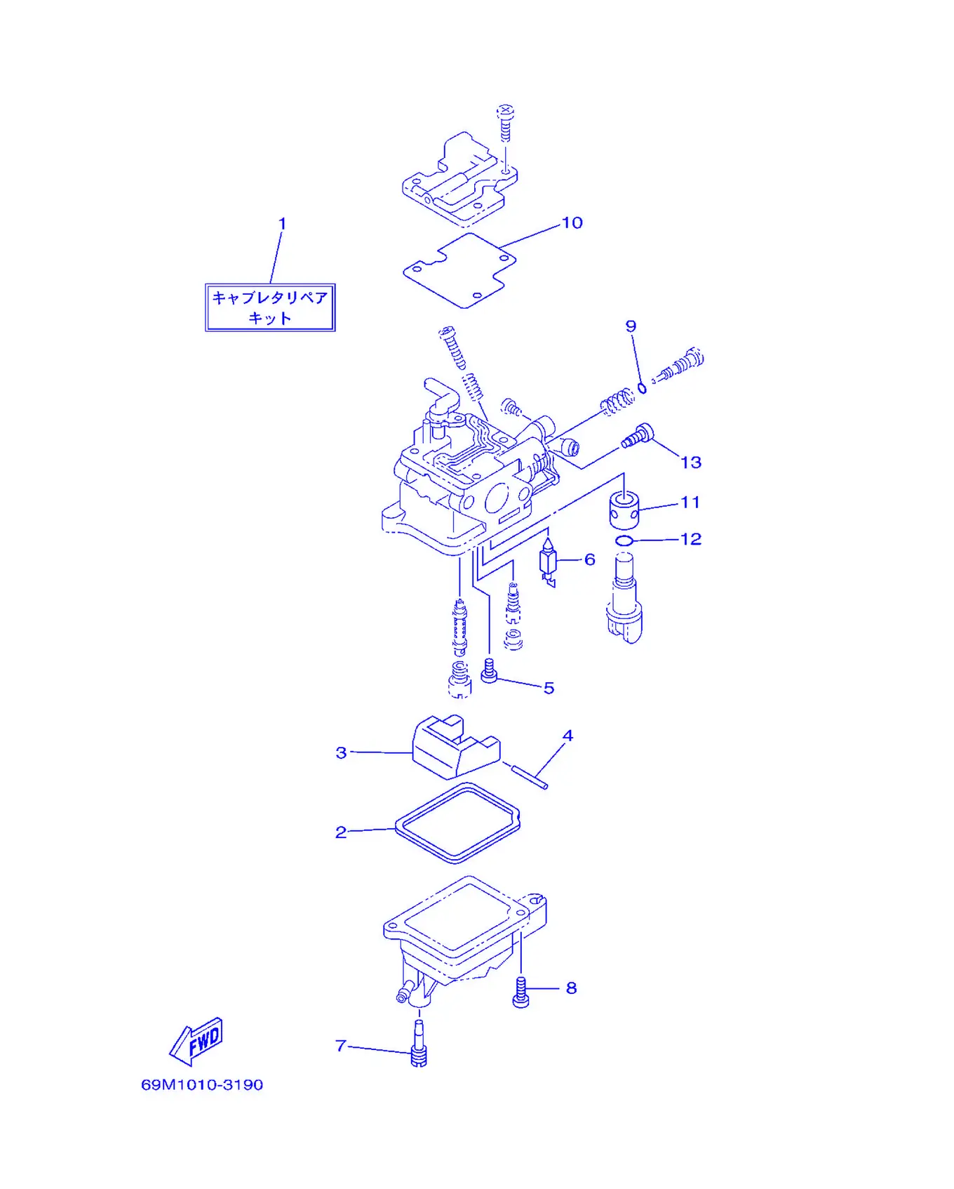 修理包 2 Repair Kit 2 Fig.