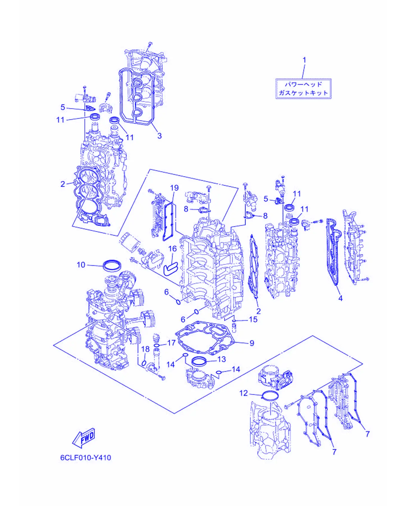 VMAX 修理包 1 VMAX Repair Kit 1 Fig.