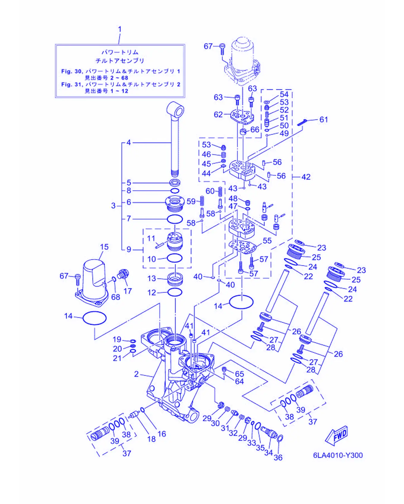 VMAX 动力倾斜与升降总成 1 VMAX Power Trim & Tilt Assembly 1 Fig.