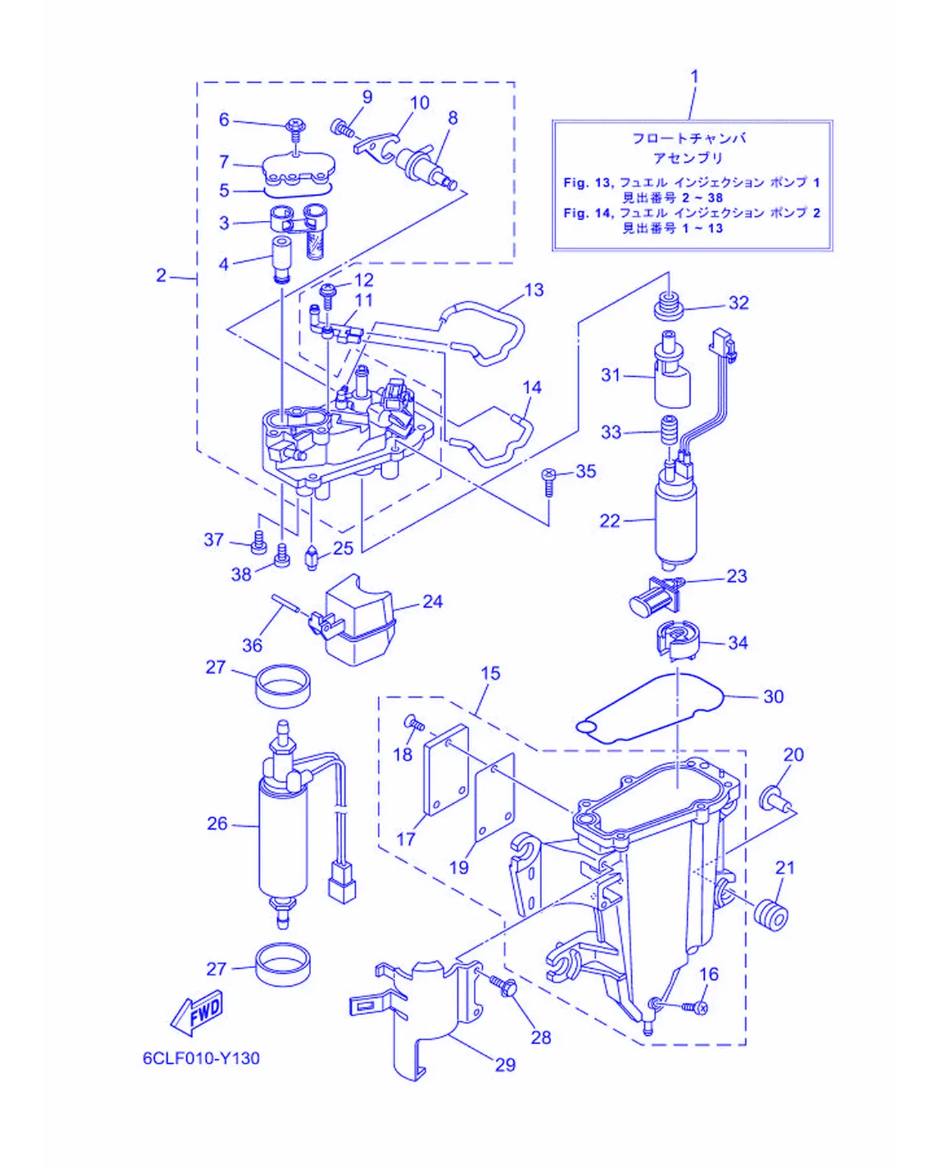 VMAX 燃油喷射泵 VMAX Fuel Injection Pump Fig.