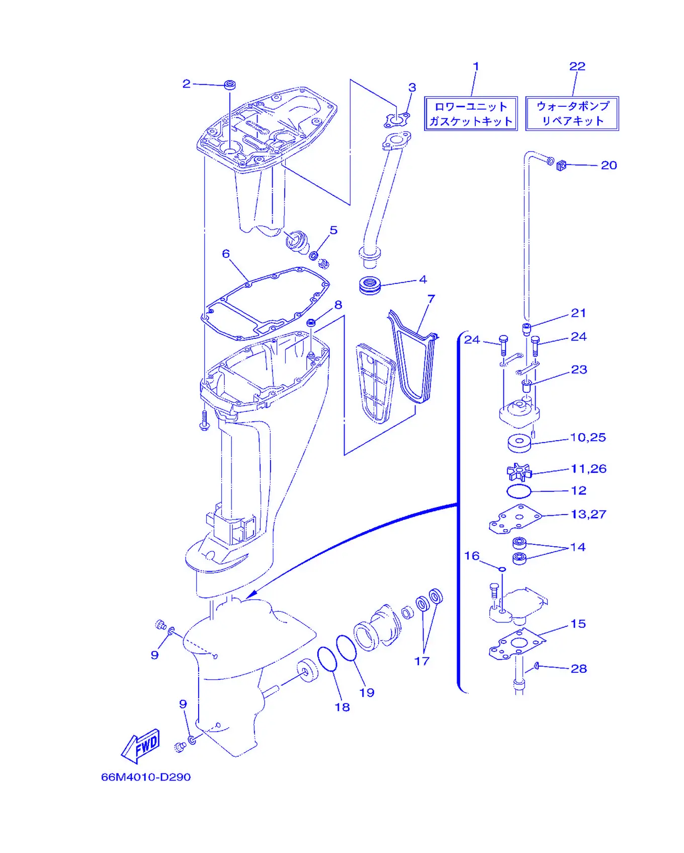 修理包 3 Repair Kit 3 Fig.
