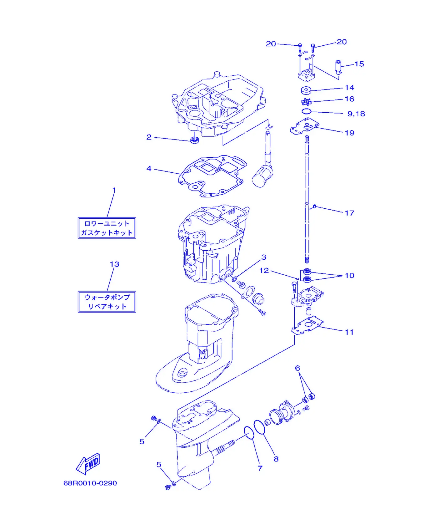 修理包 3 Repair Kit 3 Fig.