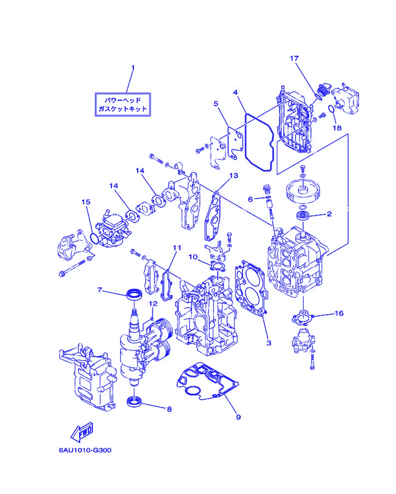修理包 1 Repair Kit 1 Fig.