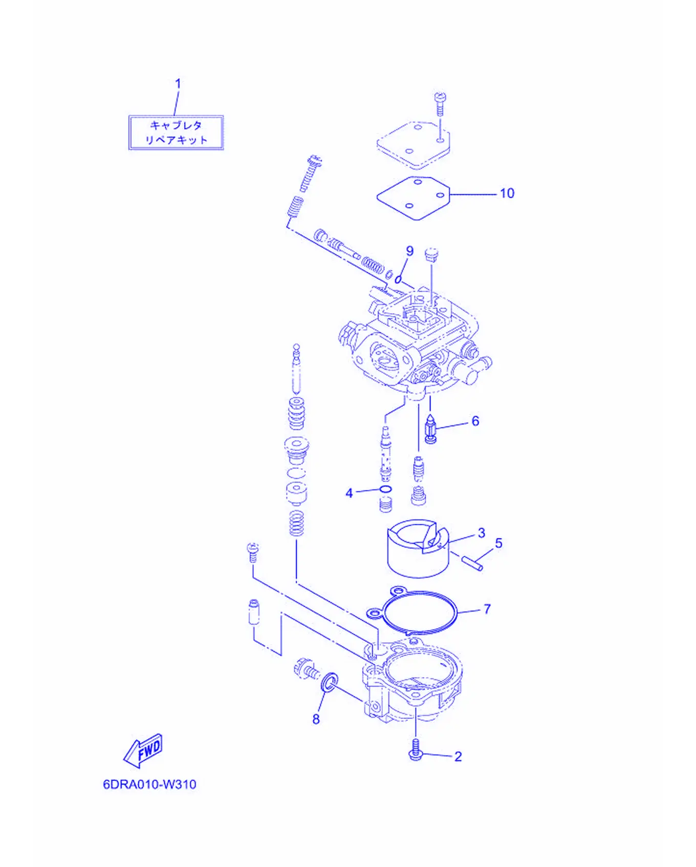 修理包 2 Repair Kit 2 Fig.