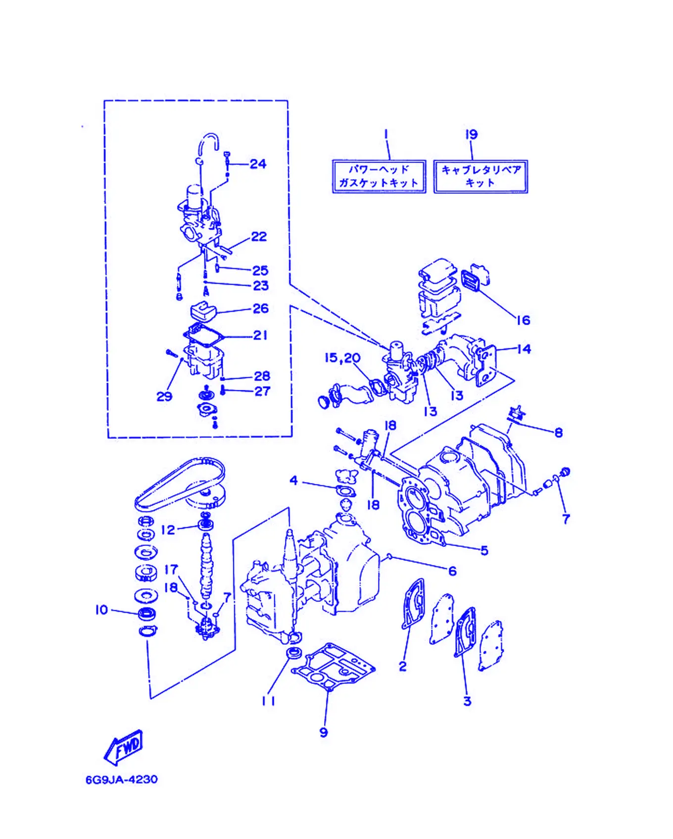 修理包 1 Repair Kit 1 Fig.