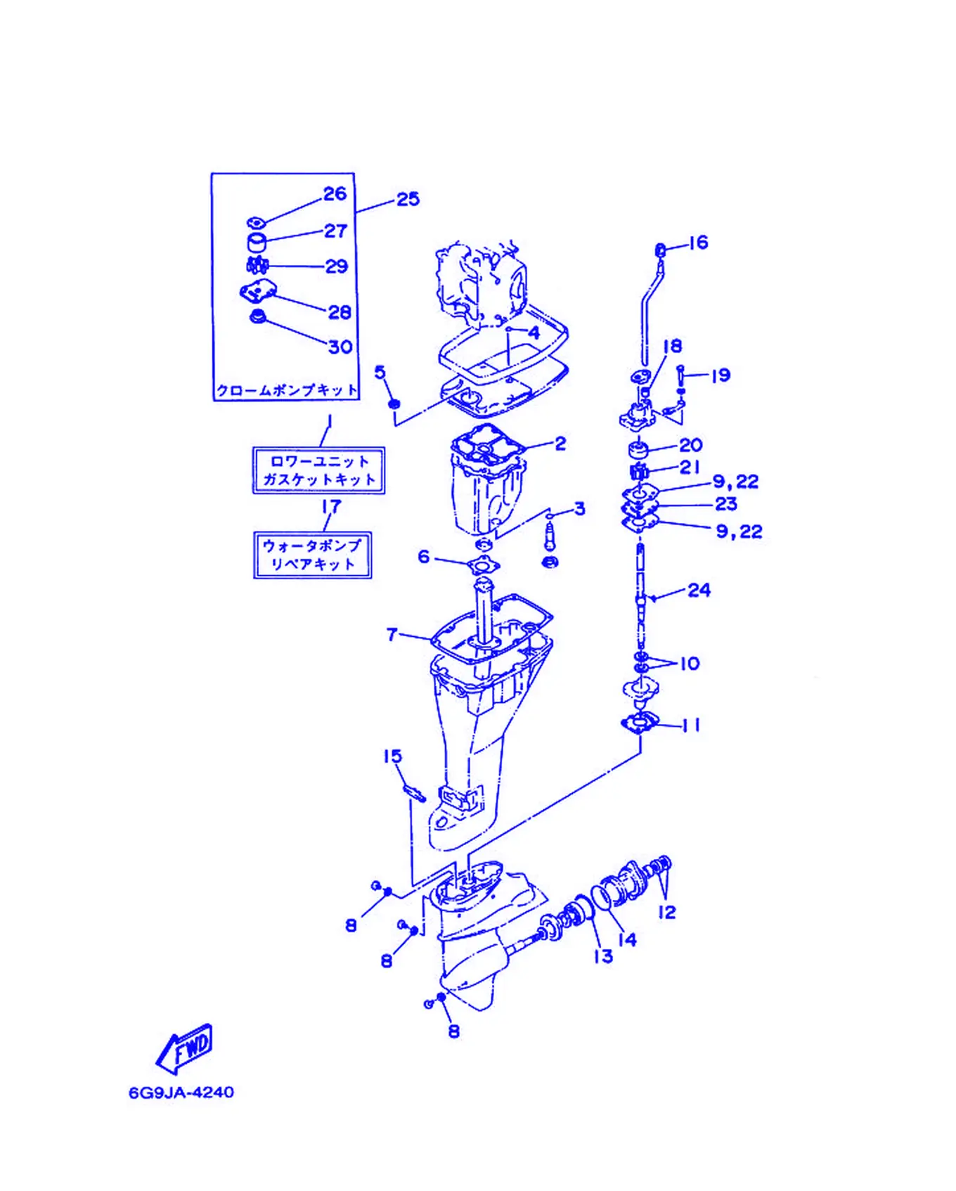 修理包 2 Repair Kit 2 Fig.