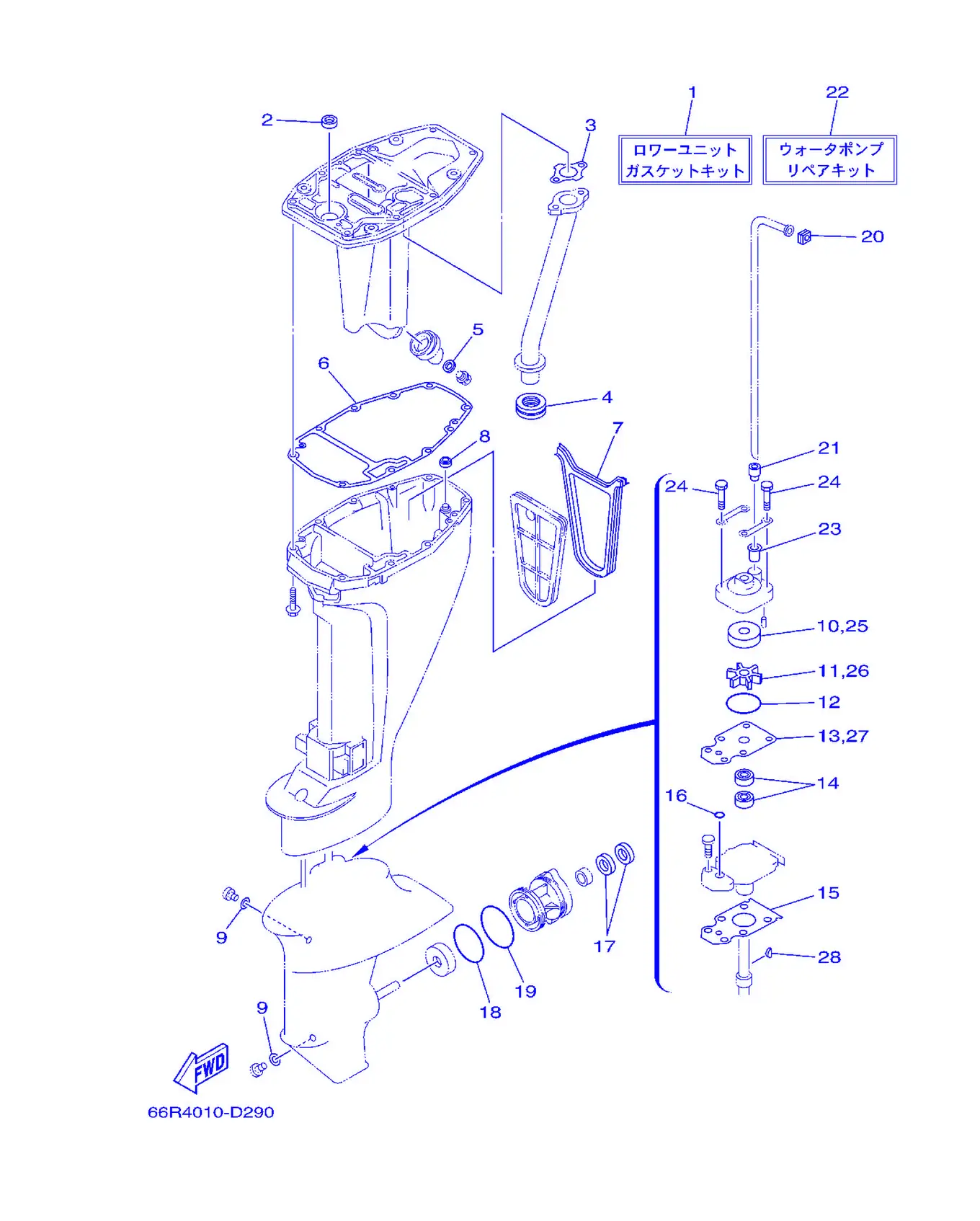修理包 3 Repair Kit 3 Fig.