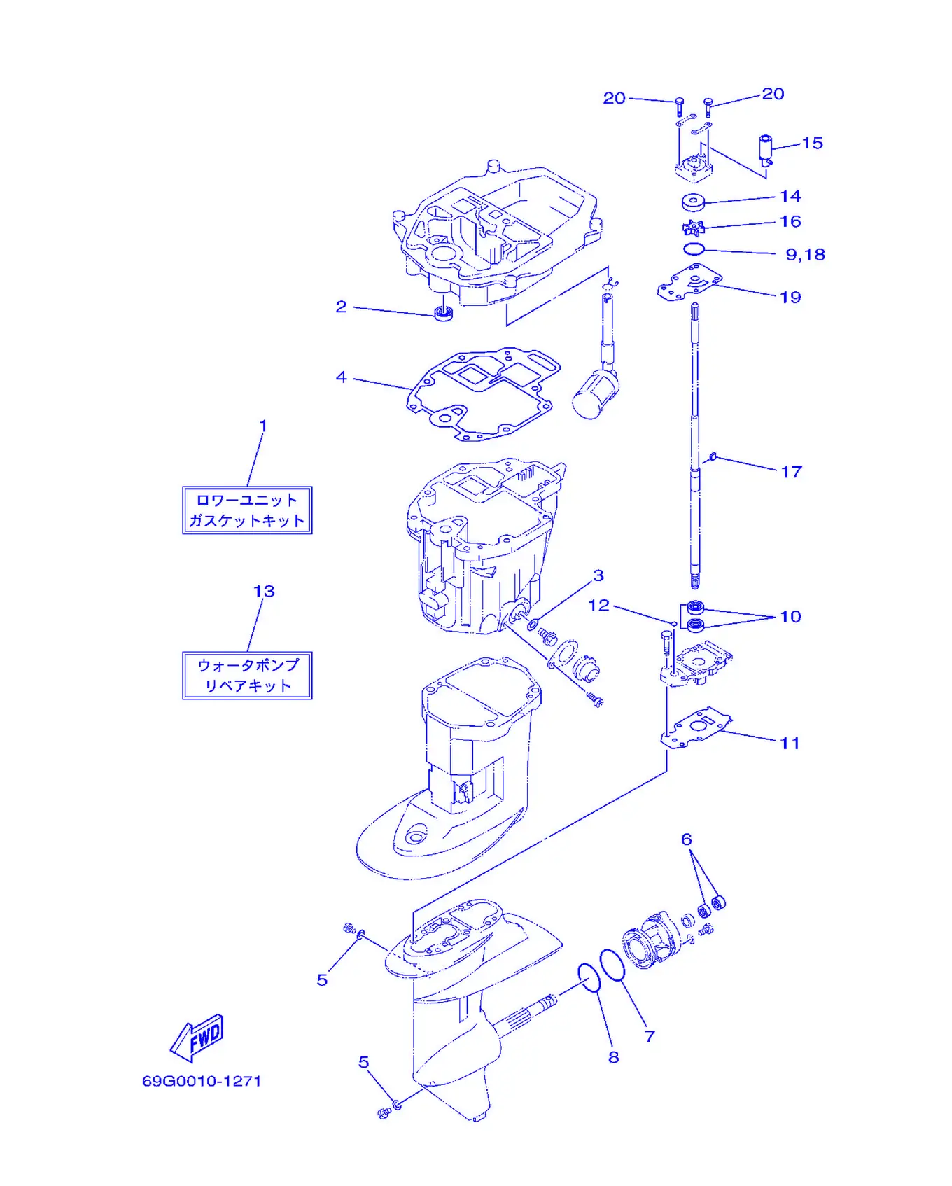 修理包 3 Repair Kit 3 Fig.