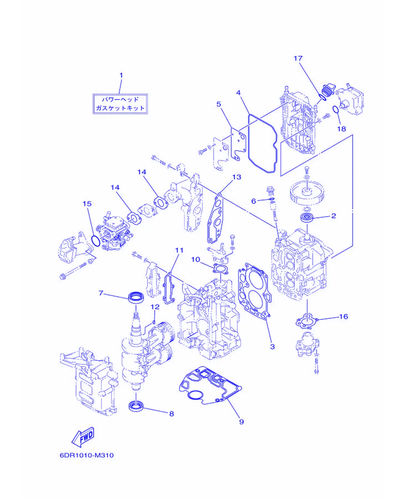 修理包 1 Repair Kit 1 Fig.