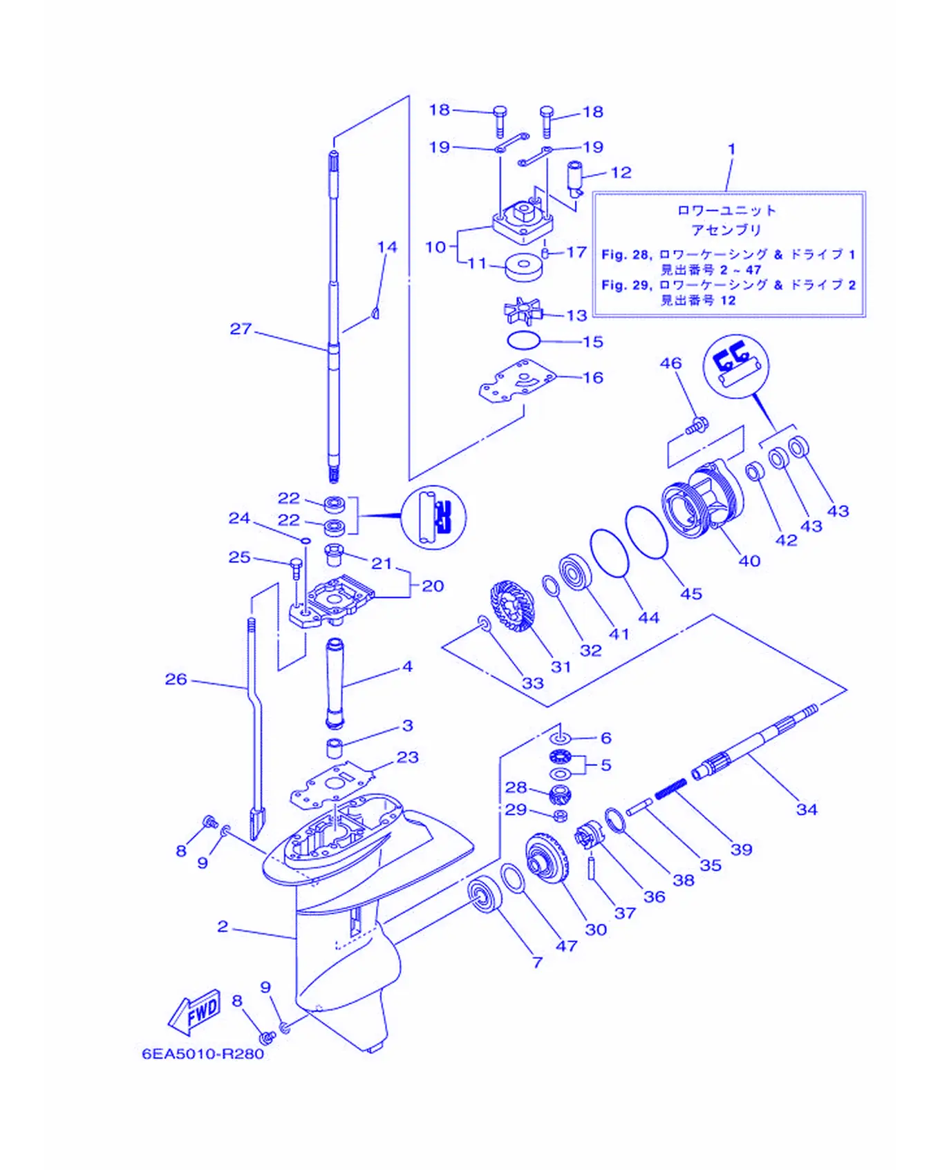 下部壳体与传动 1 Lower Casing & Drive 1 Fig.
