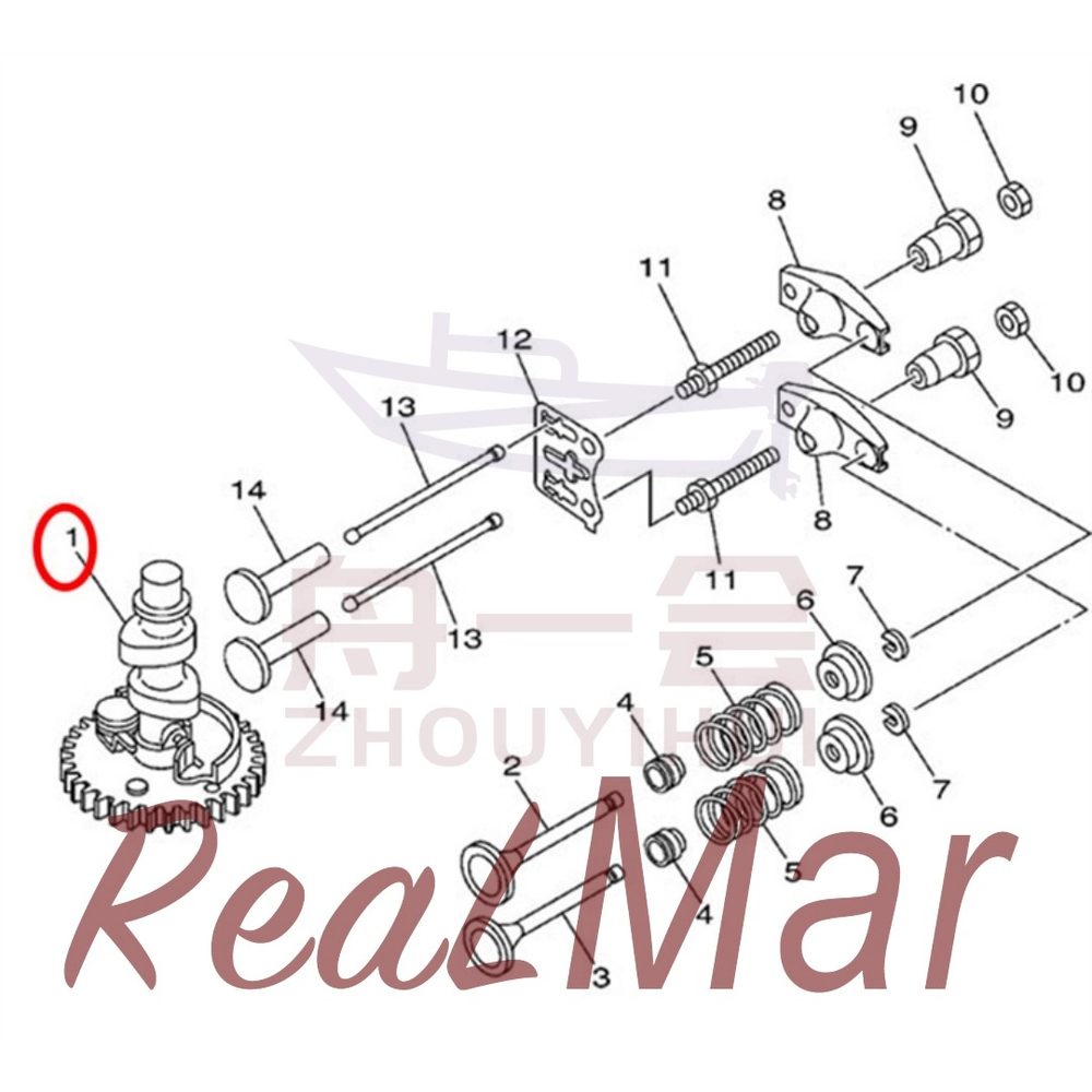 FIG. 5 VALVE Рис.