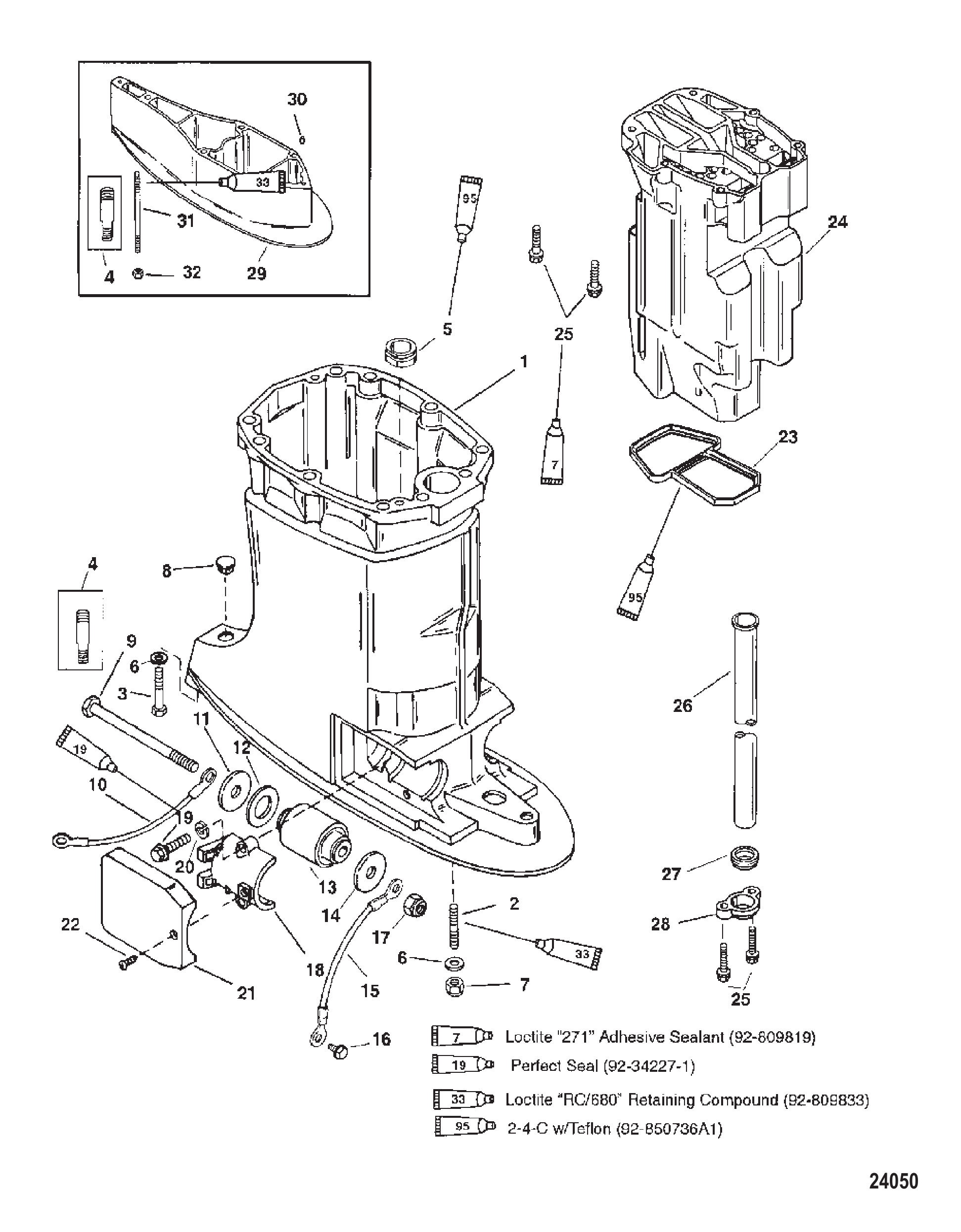 驱动轴壳体与排气管 DRIVESHAFT HOUSING AND EXHAUST TUBE