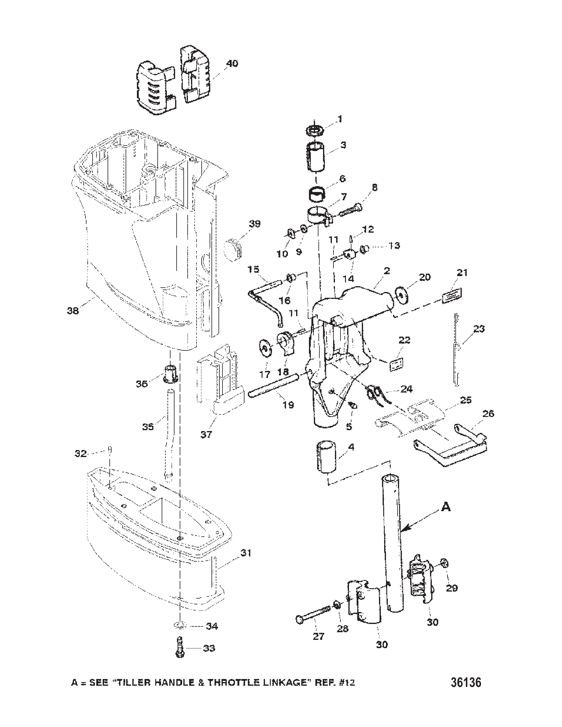 旋转支架与驱动轴壳体 SWIVEL BRACKET AND DRIVESHAFT HOUSING