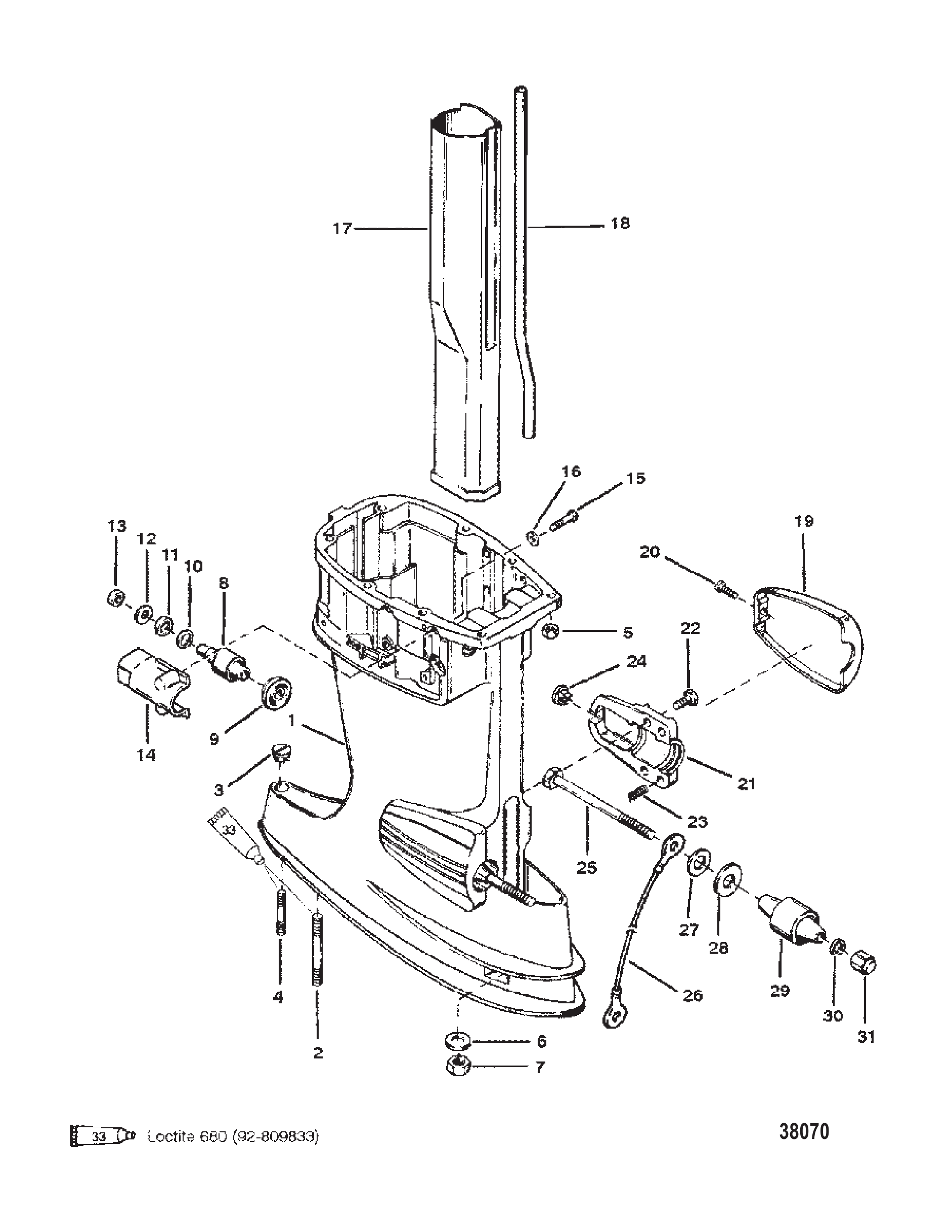 驱动轴外壳总成 DRIVESHAFT HOUSING ASSEMBLY