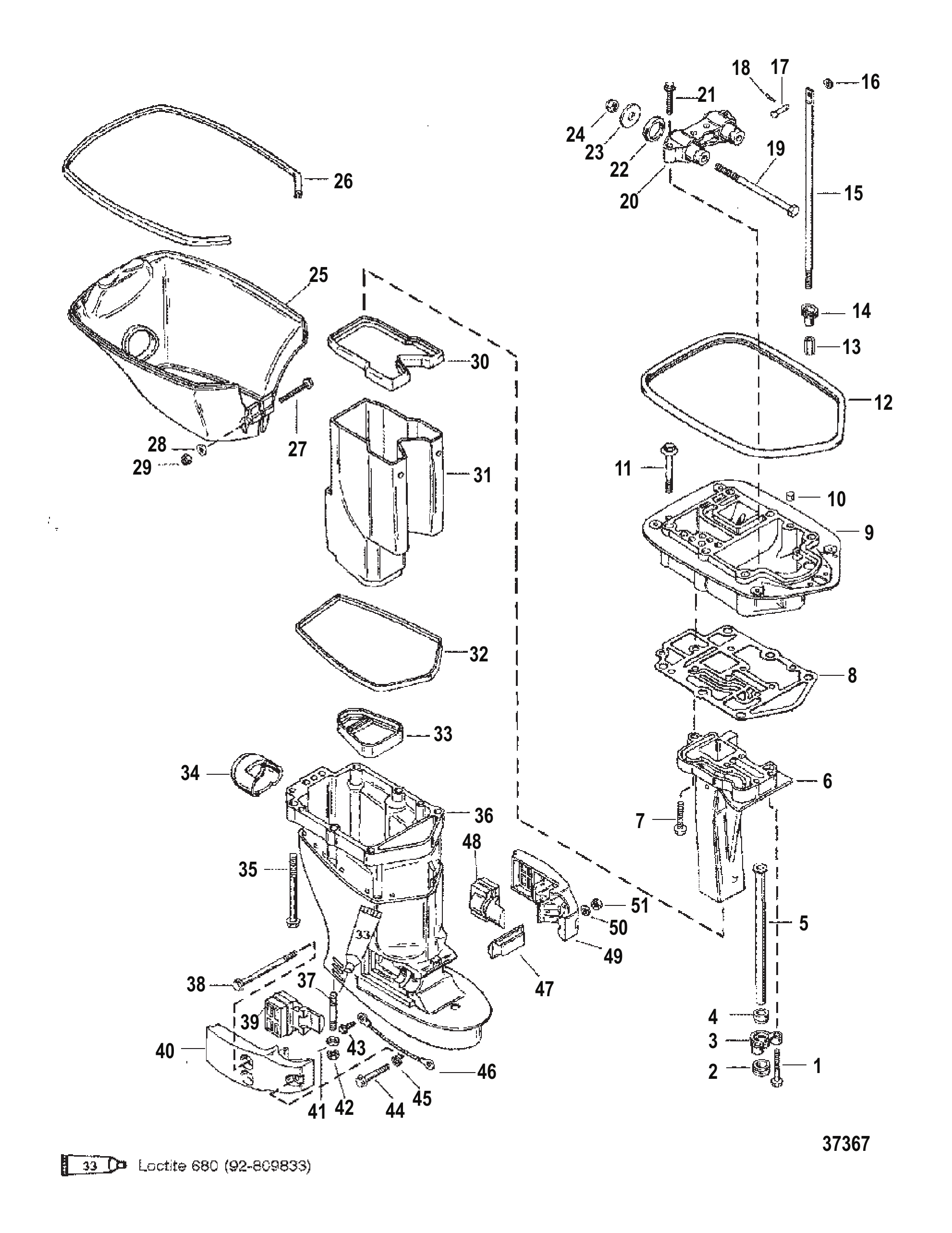 驱动轴壳体 Driveshaft Housing
