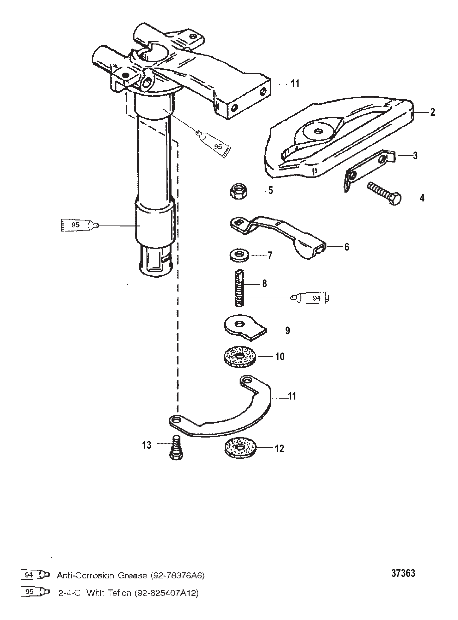 旋转管 Swivel Tube