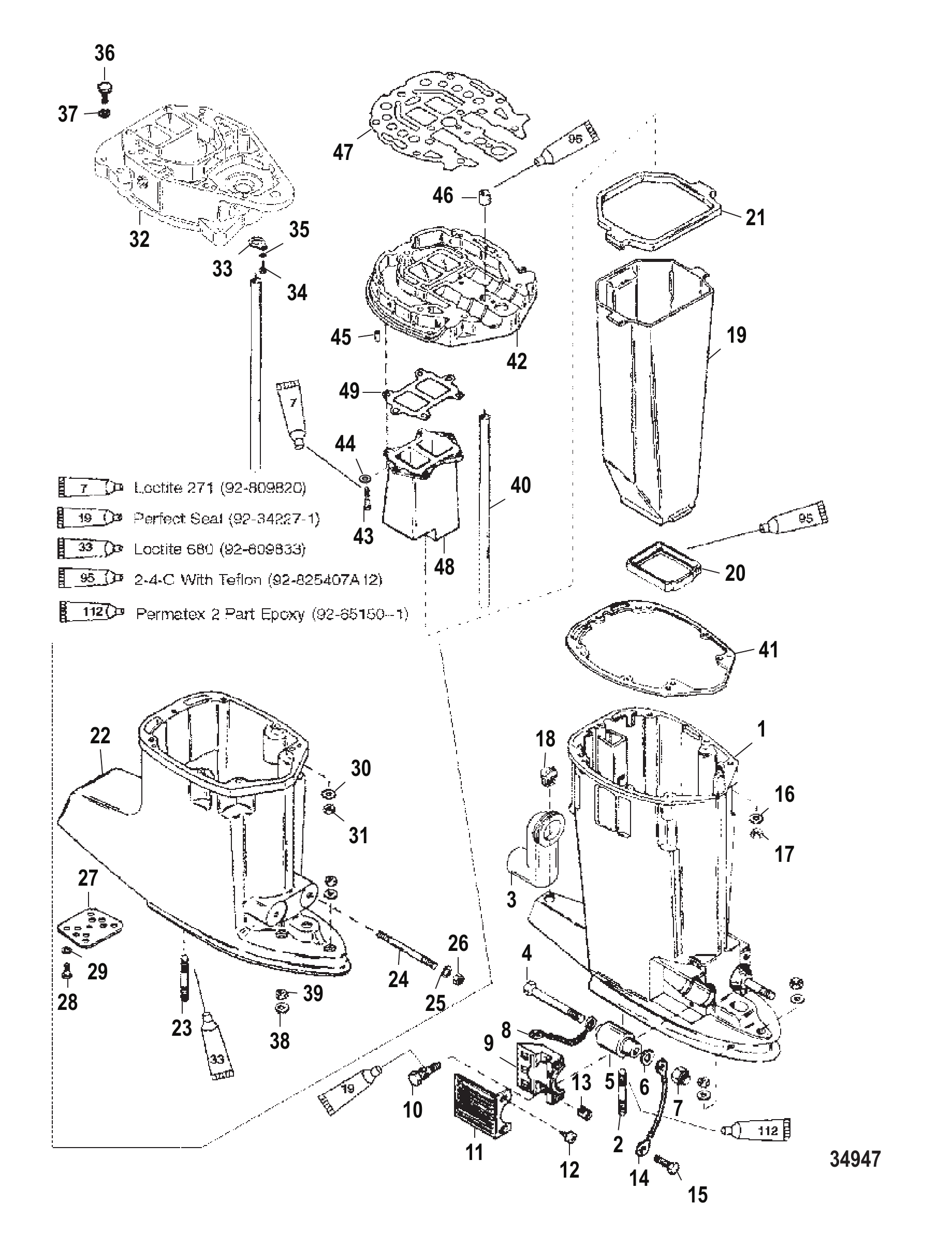 驱动轴壳体 Driveshaft Housing