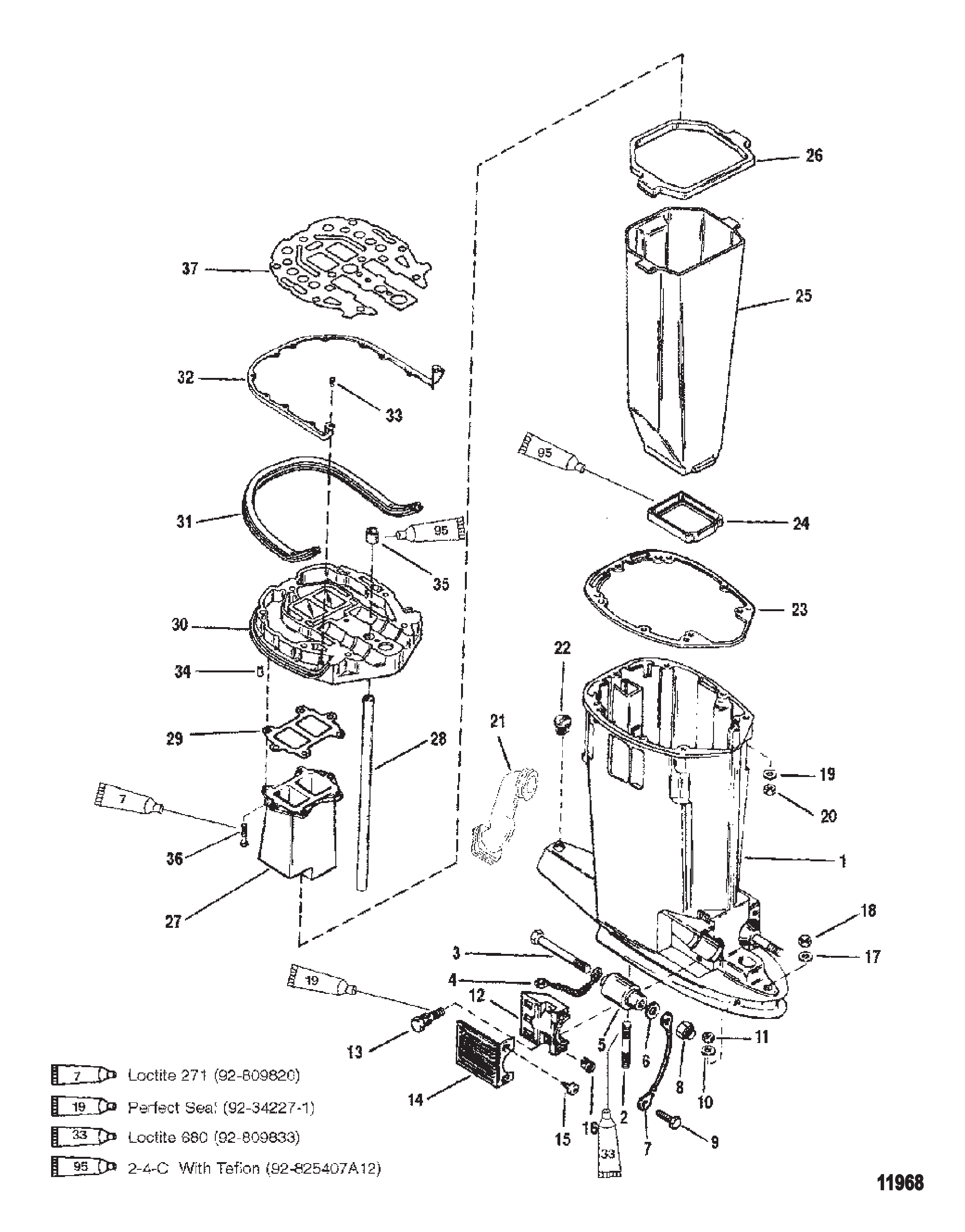 驱动轴壳与排气管 Drive Shaft Housing And Exhaust Tube
