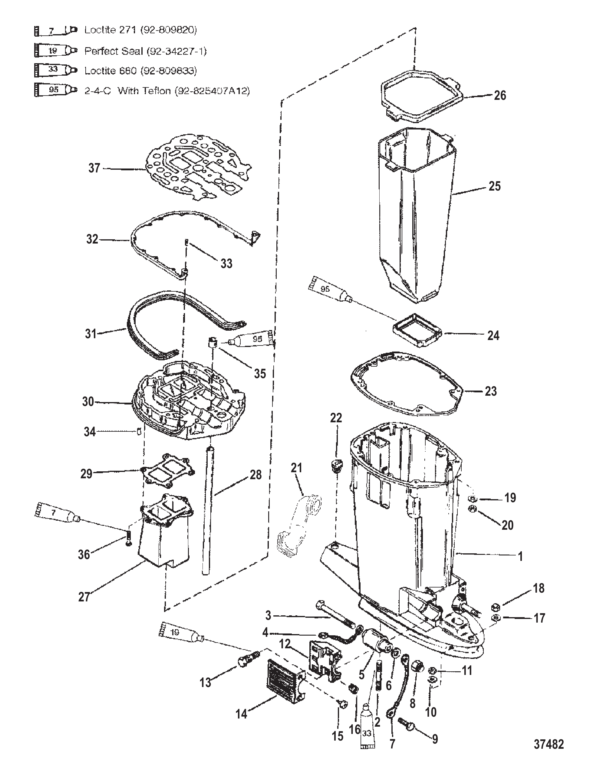驱动轴壳体与排气管 DRIVESHAFT HOUSING AND EXHAUST TUBE