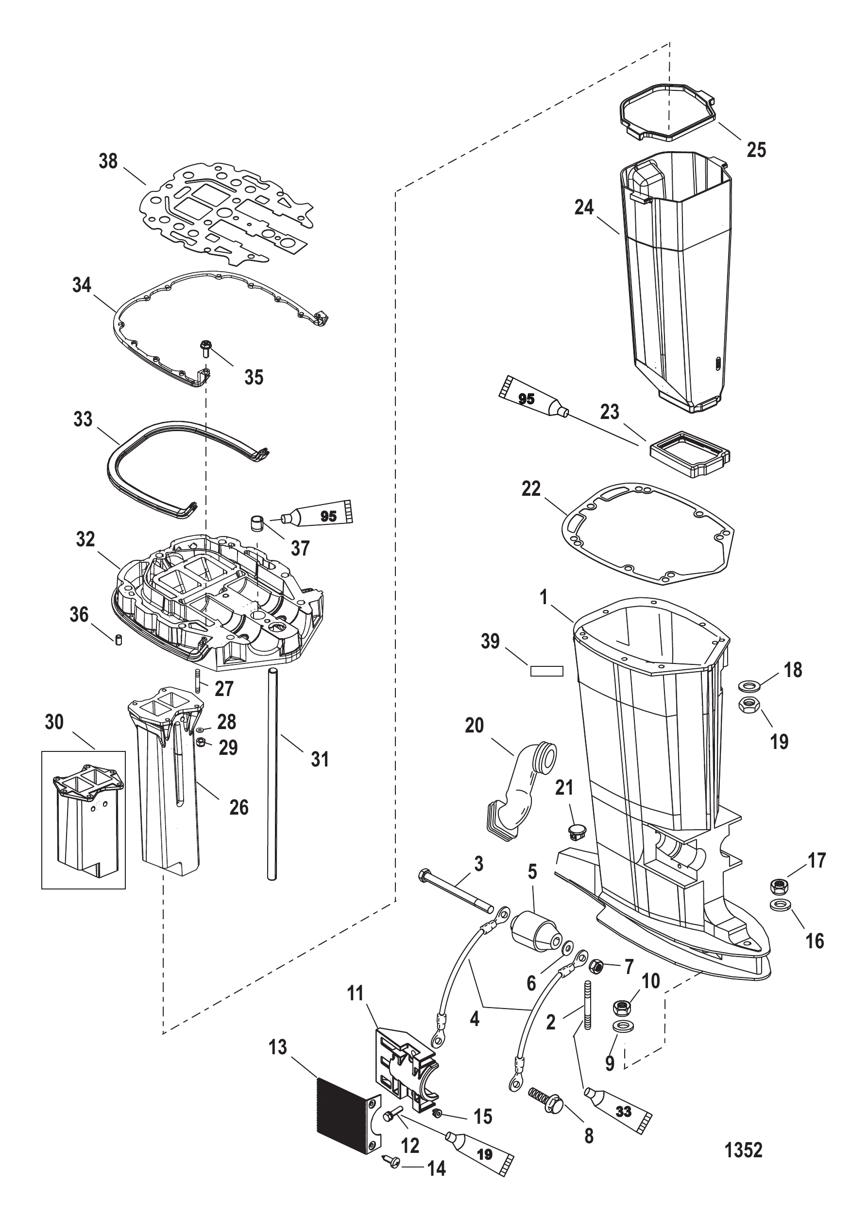 驱动轴壳与排气管 Driveshaft Housing and Exhaust Tube