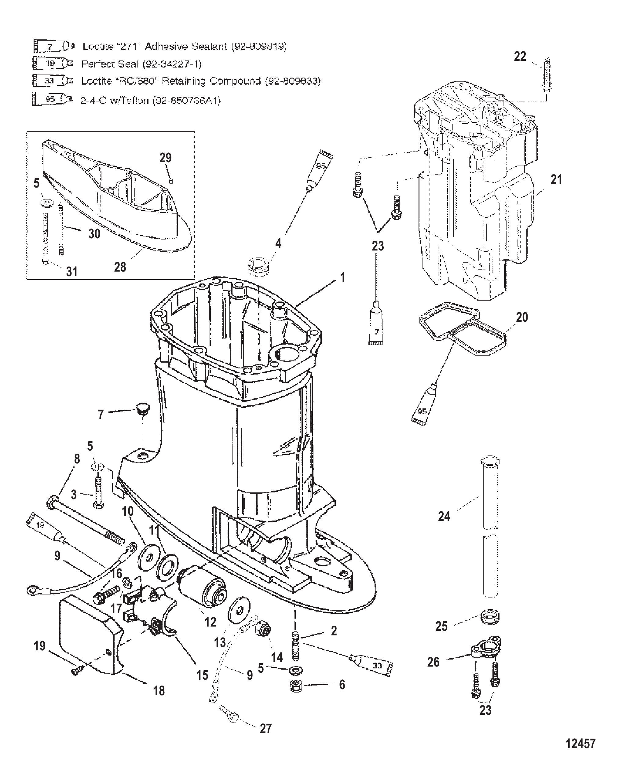 驱动轴壳与排气管 Drive Shaft Housing And Exhaust Tube