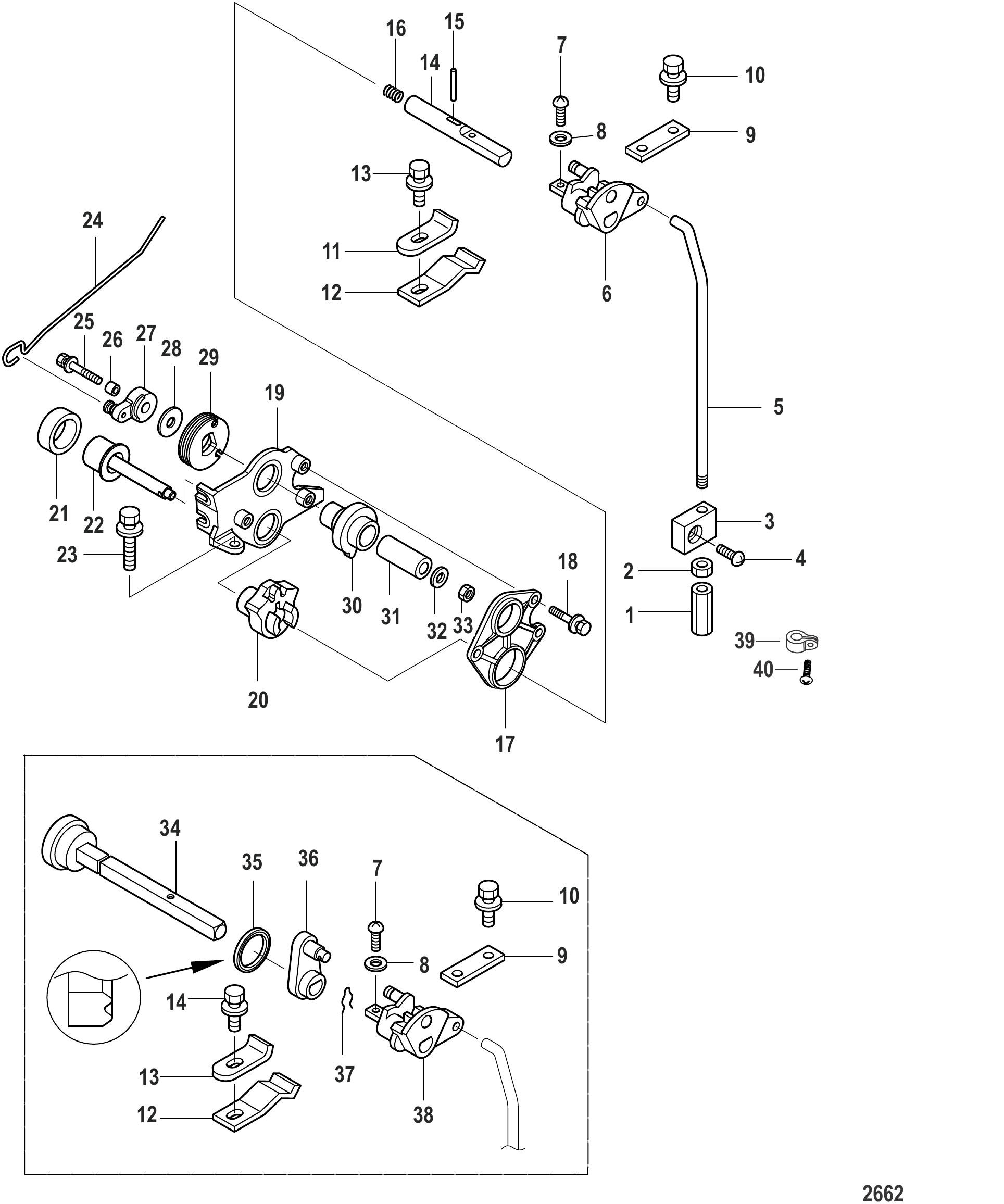 换挡部件 Shift Components