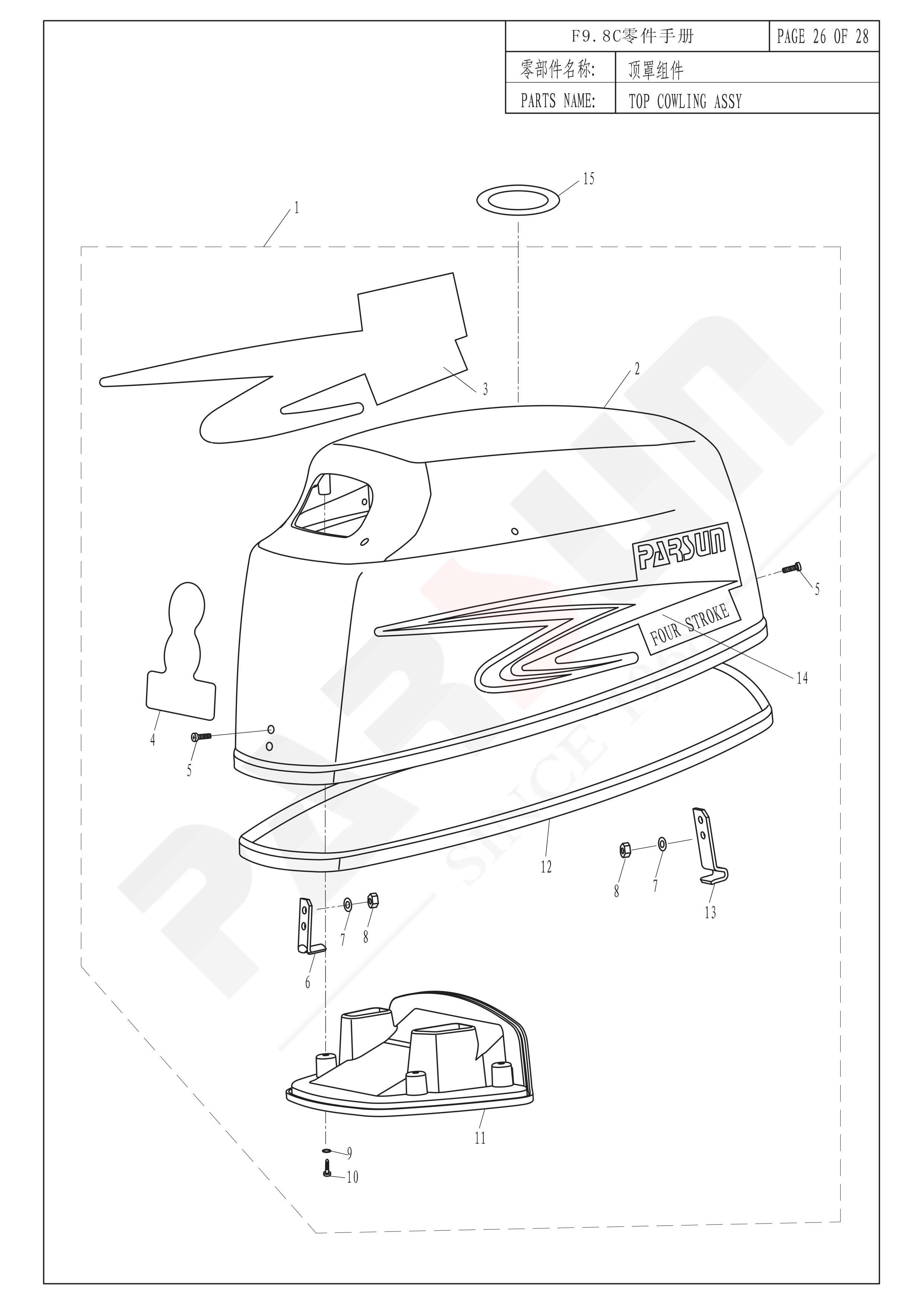顶罩组件 TOP COWLING ASSY 爆炸图