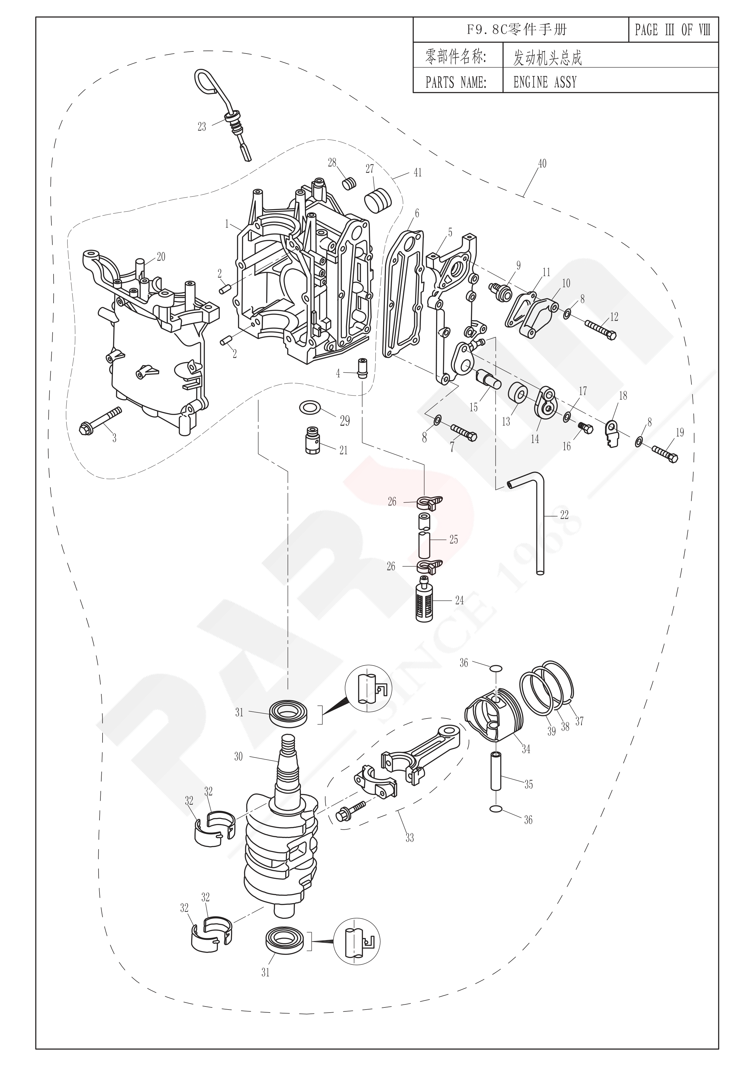 发动机头总成 ENGINE ASSY 爆炸图