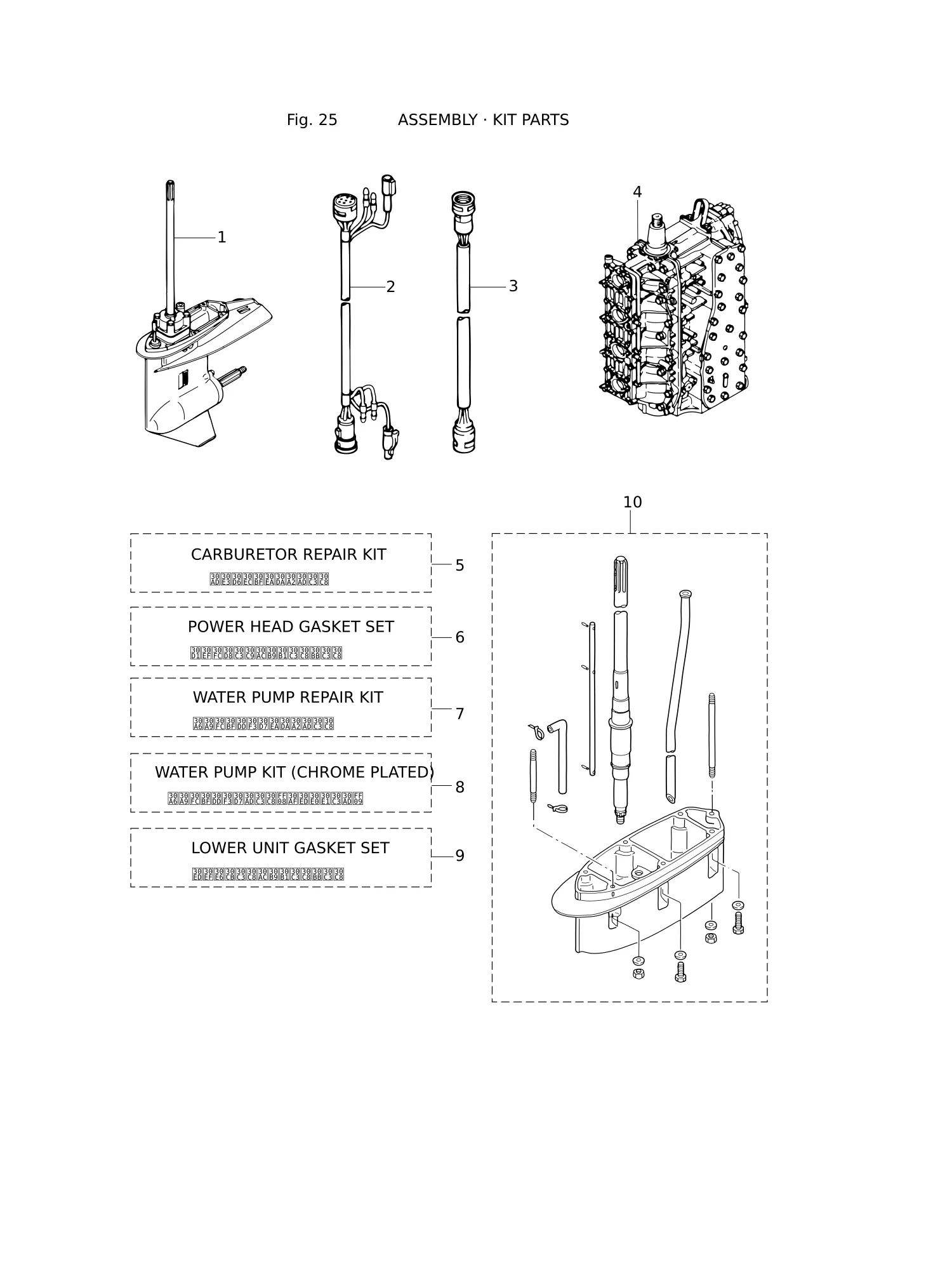 套件零件总成 ASSEMBLY · KIT PARTS