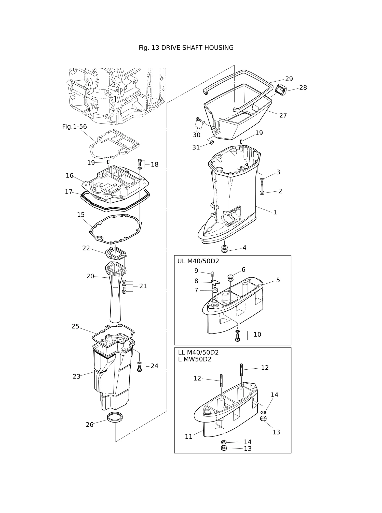驱动轴壳体 DRIVE SHAFT HOUSING