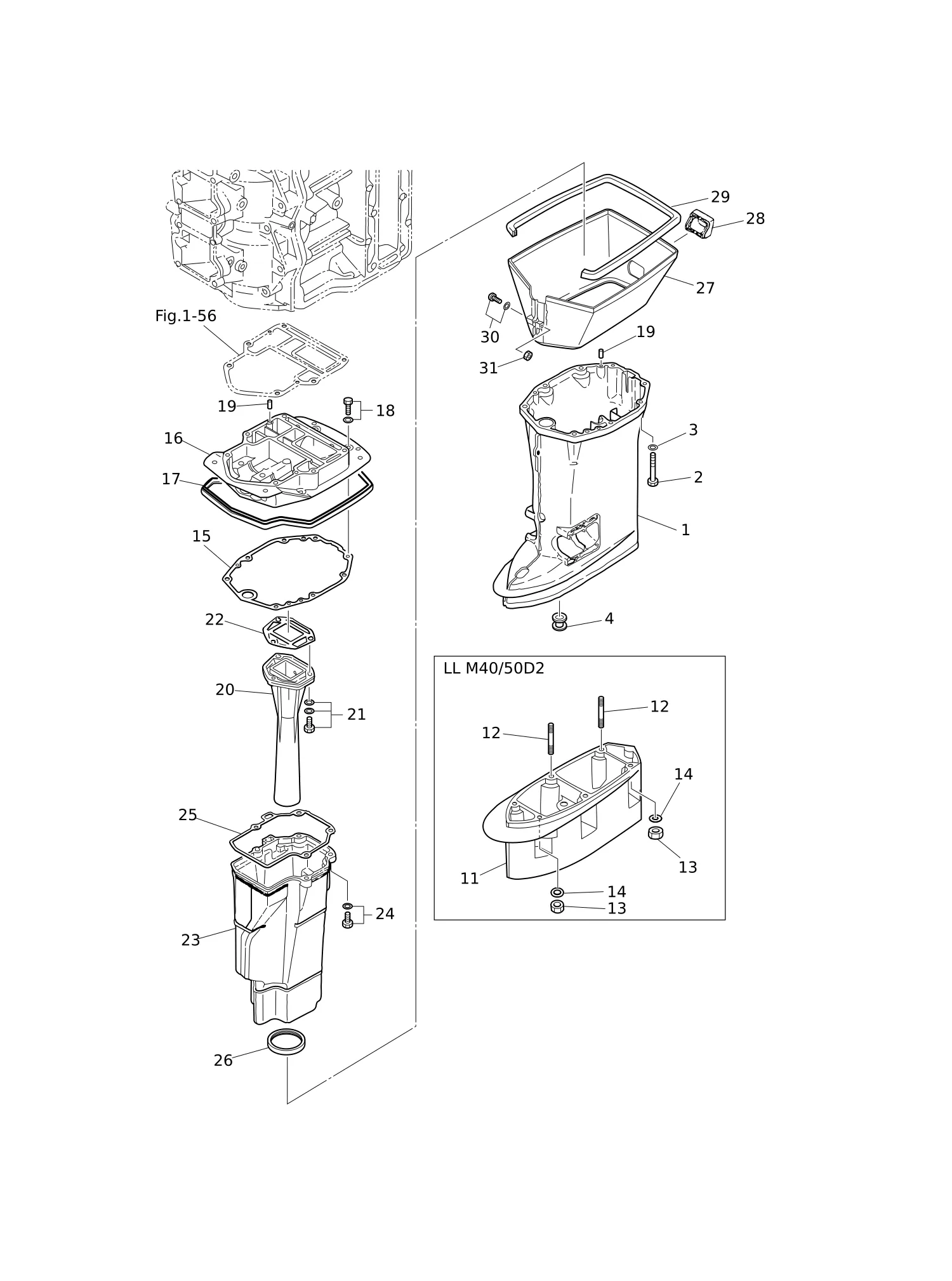 驱动轴壳体 DRIVE SHAFT HOUSING