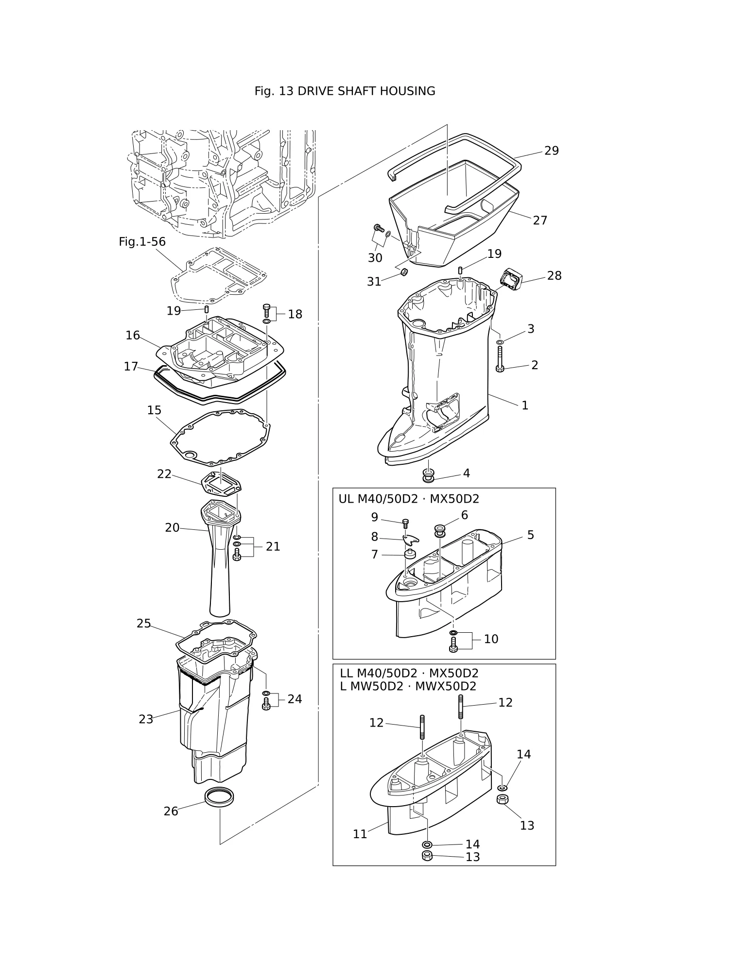 驱动轴壳体 DRIVE SHAFT HOUSING