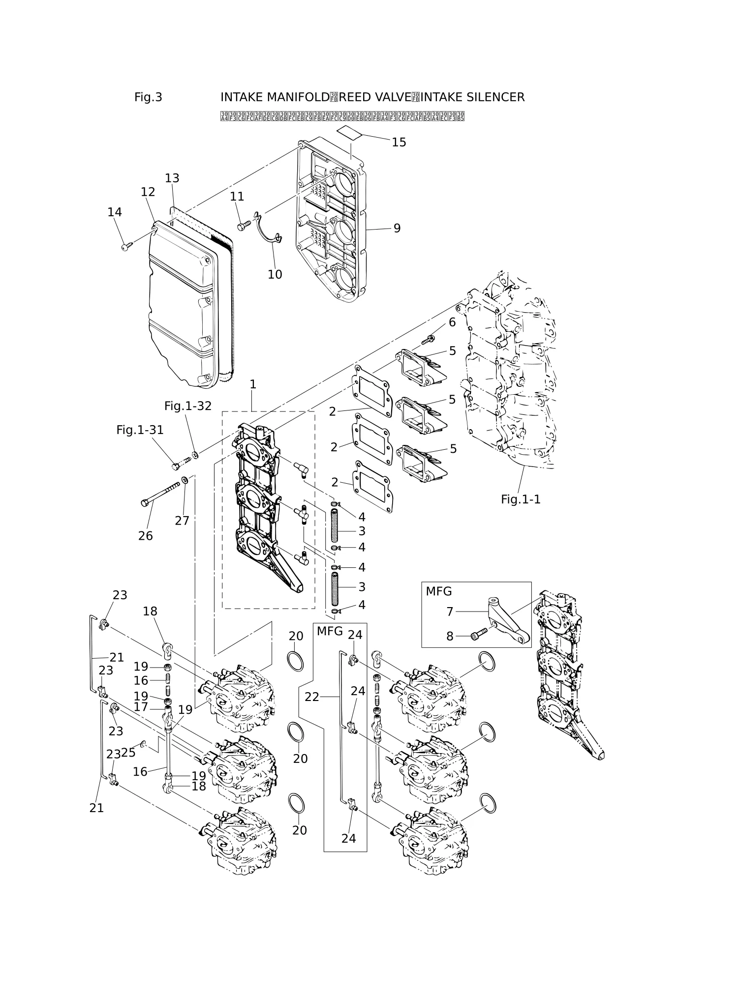 进气歧管·簧片阀·进气消声器 INTAKE MANIFOLD · REED VALVE · INTAKE SILENCER