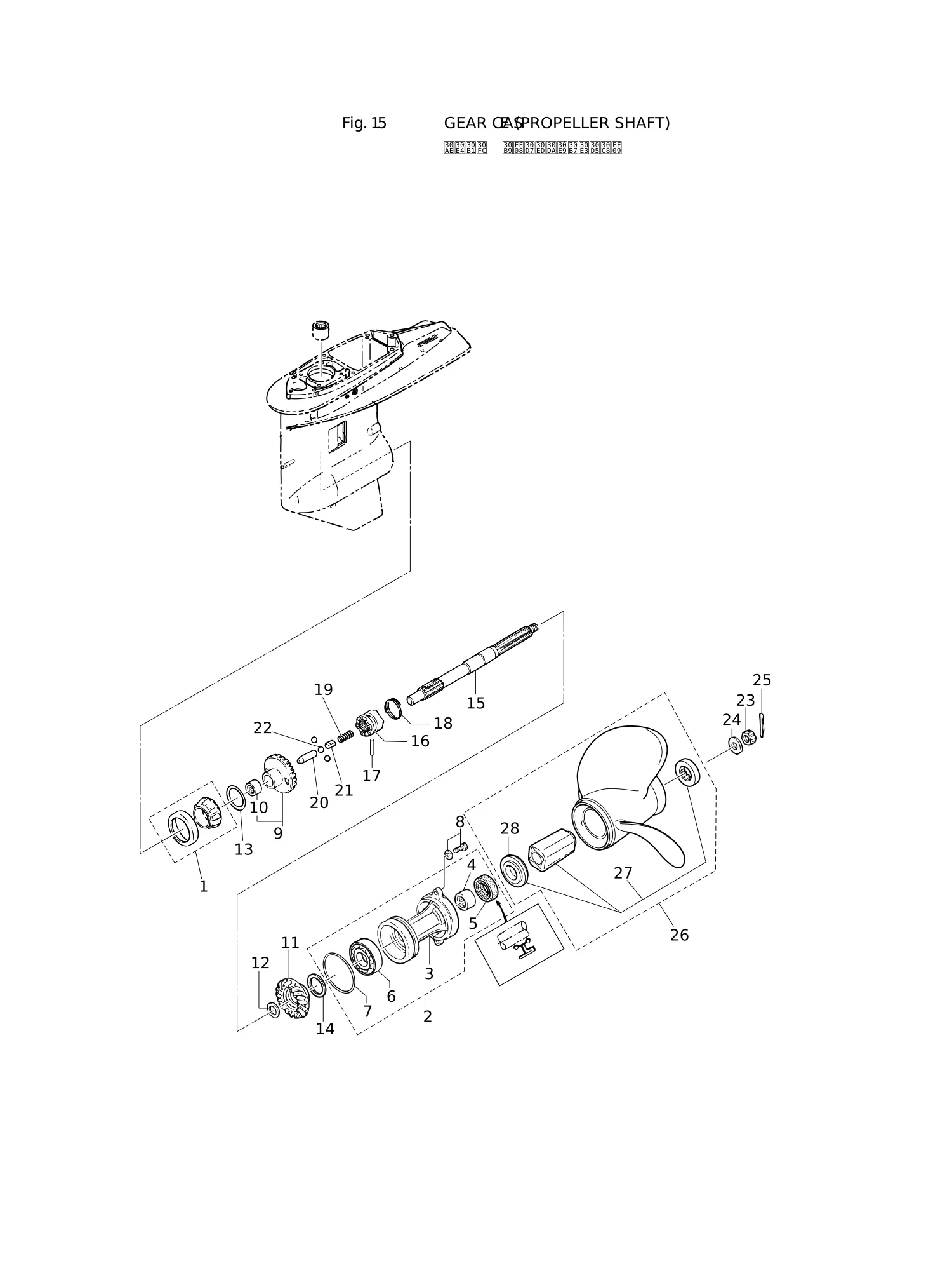 齿轮箱(螺旋桨轴) GEAR CASE (PROPELLER SHAFT）