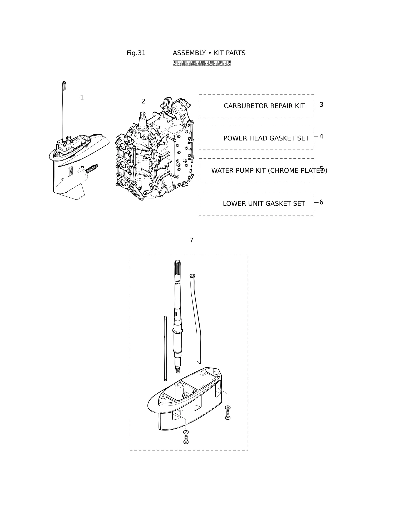 套件零件总成 ASSEMBLY · KIT PARTS