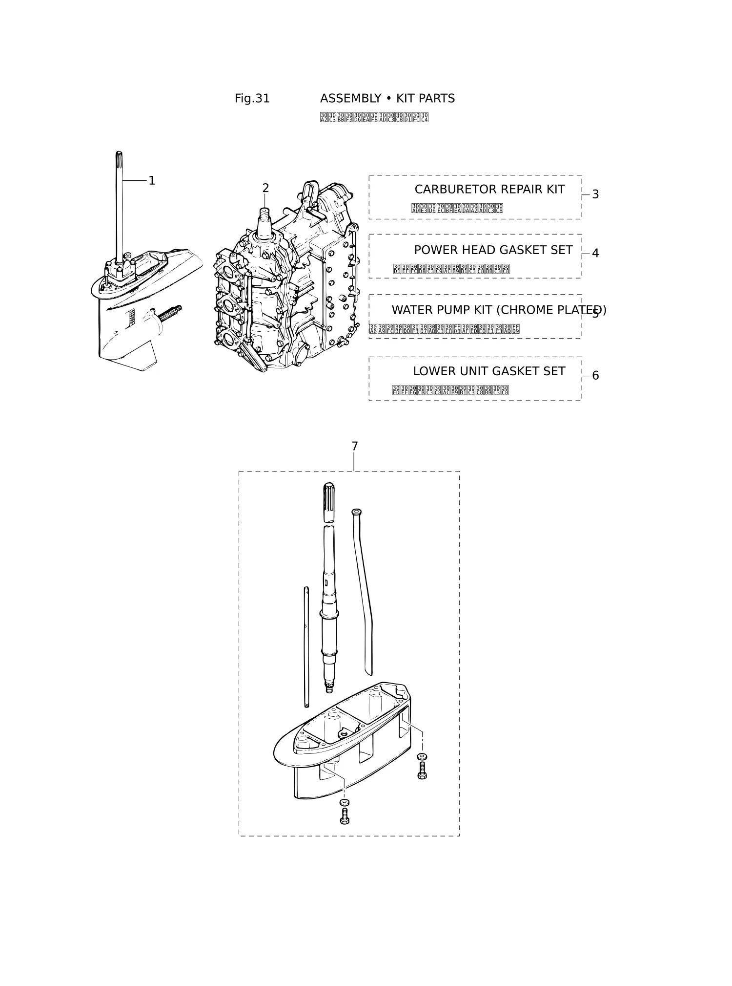套件零件总成 ASSEMBLY · KIT PARTS