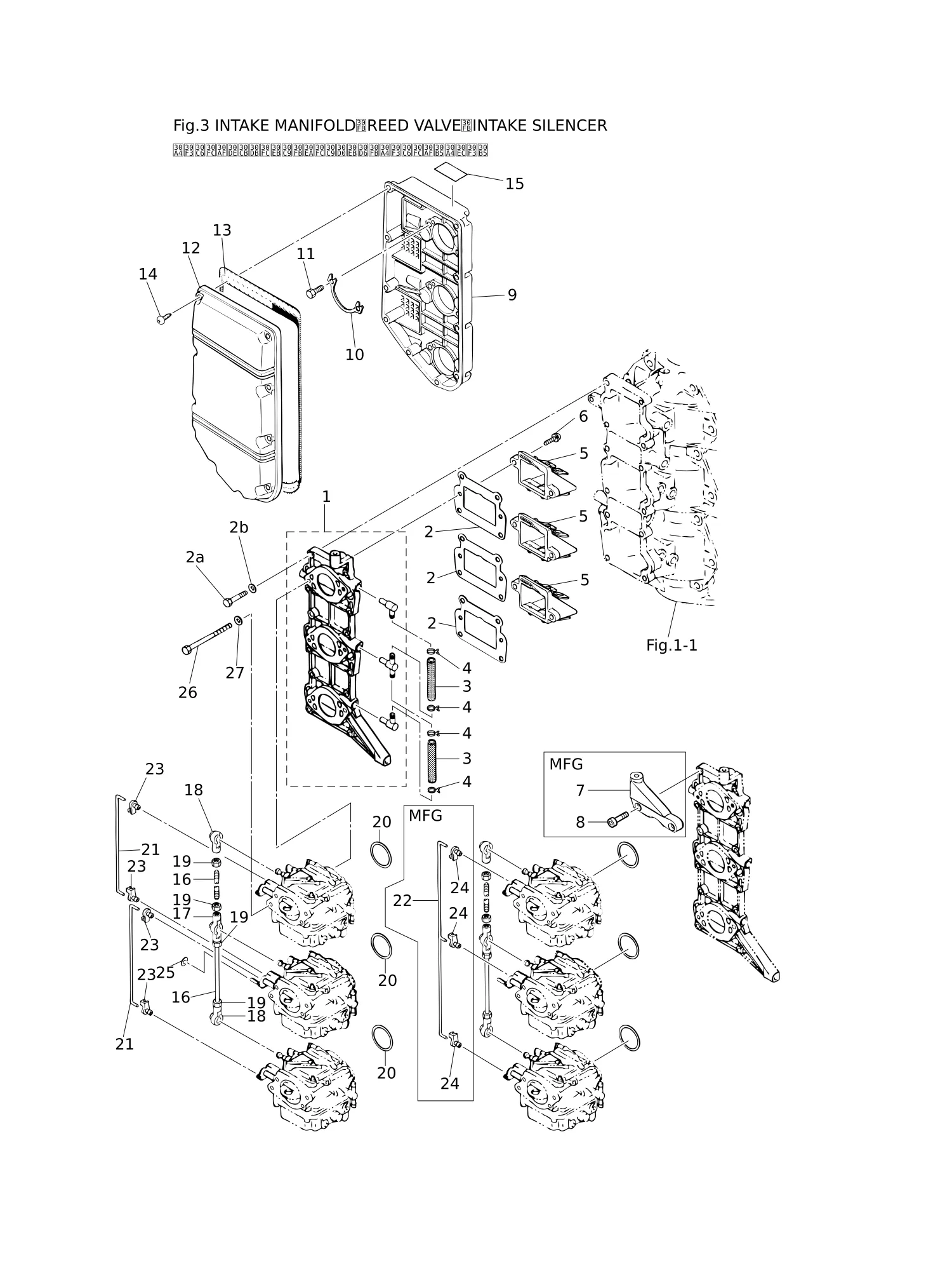 进气歧管·簧片阀·进气消声器 INTAKE MANIFOLD · REED VALVE · INTAKE SILENCER