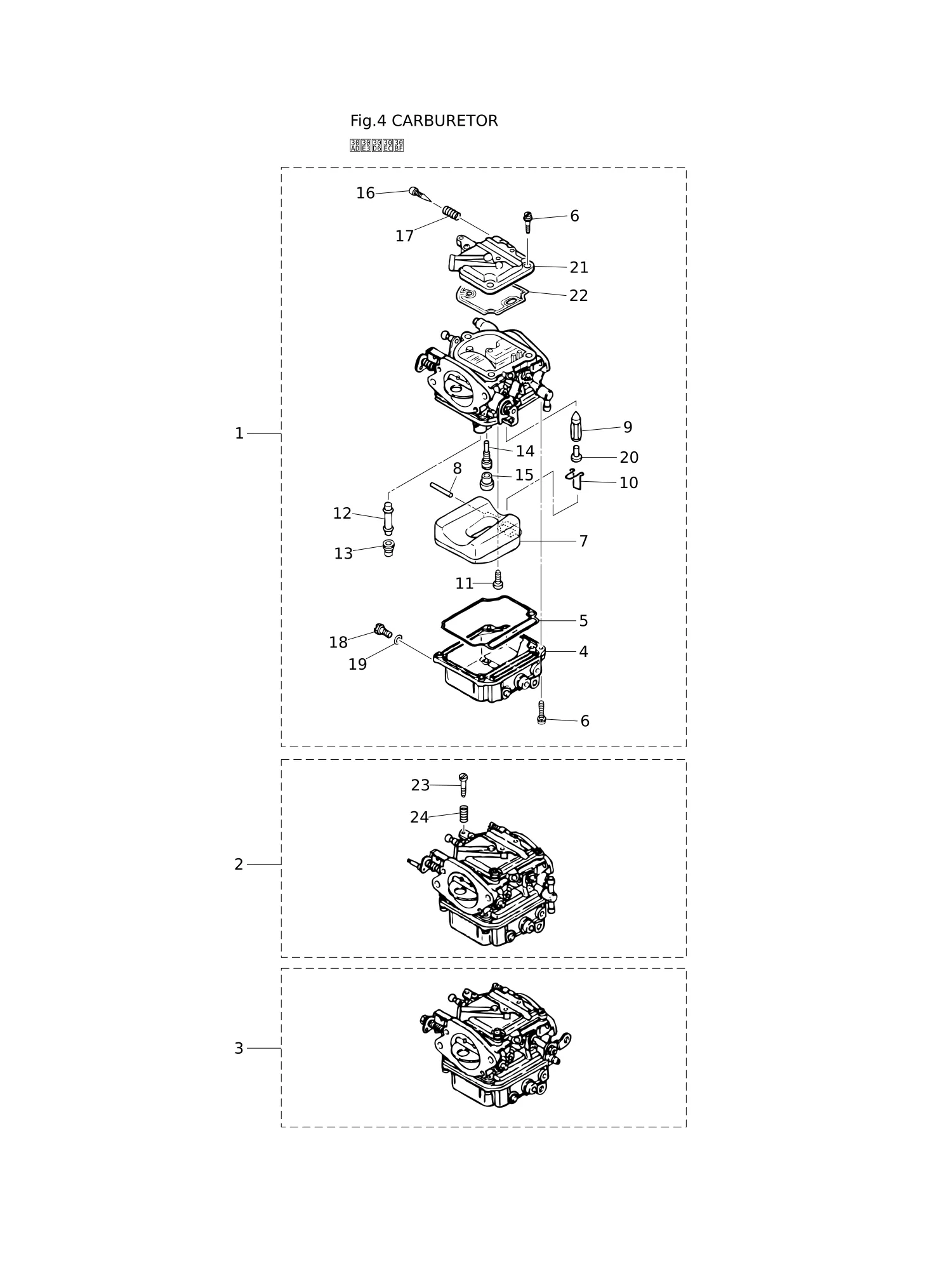 化油器 CARBURETOR