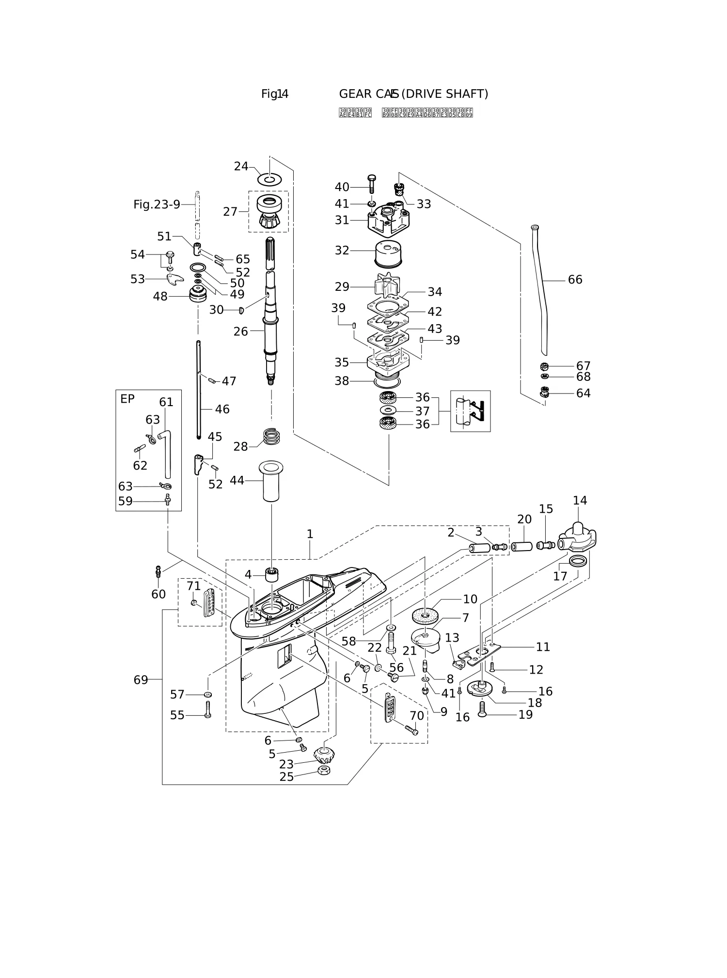 驱动轴齿轮箱 GEAR CASE (DRIVE SHAFT)