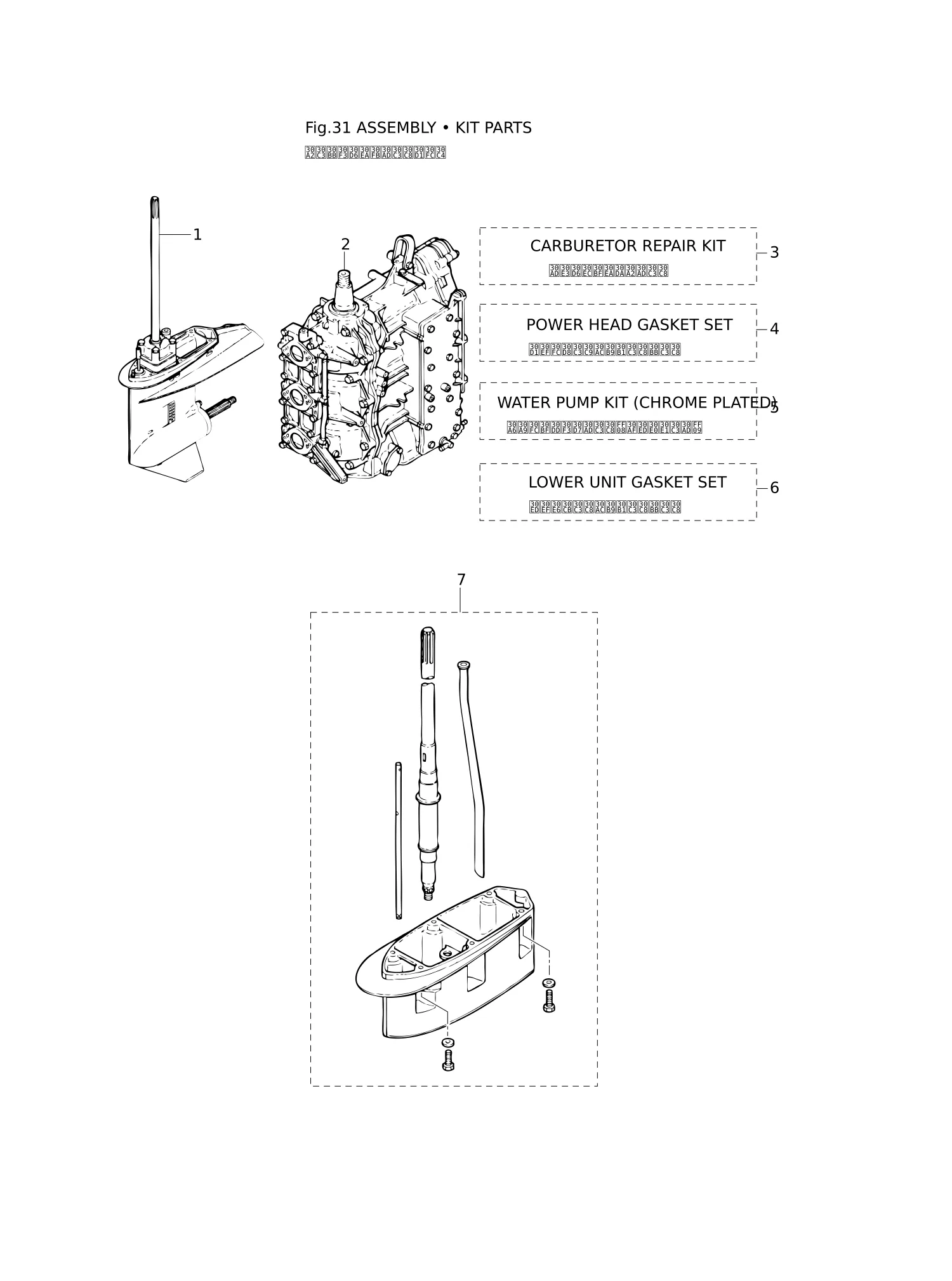 套件零件总成 ASSEMBLY · KIT PARTS