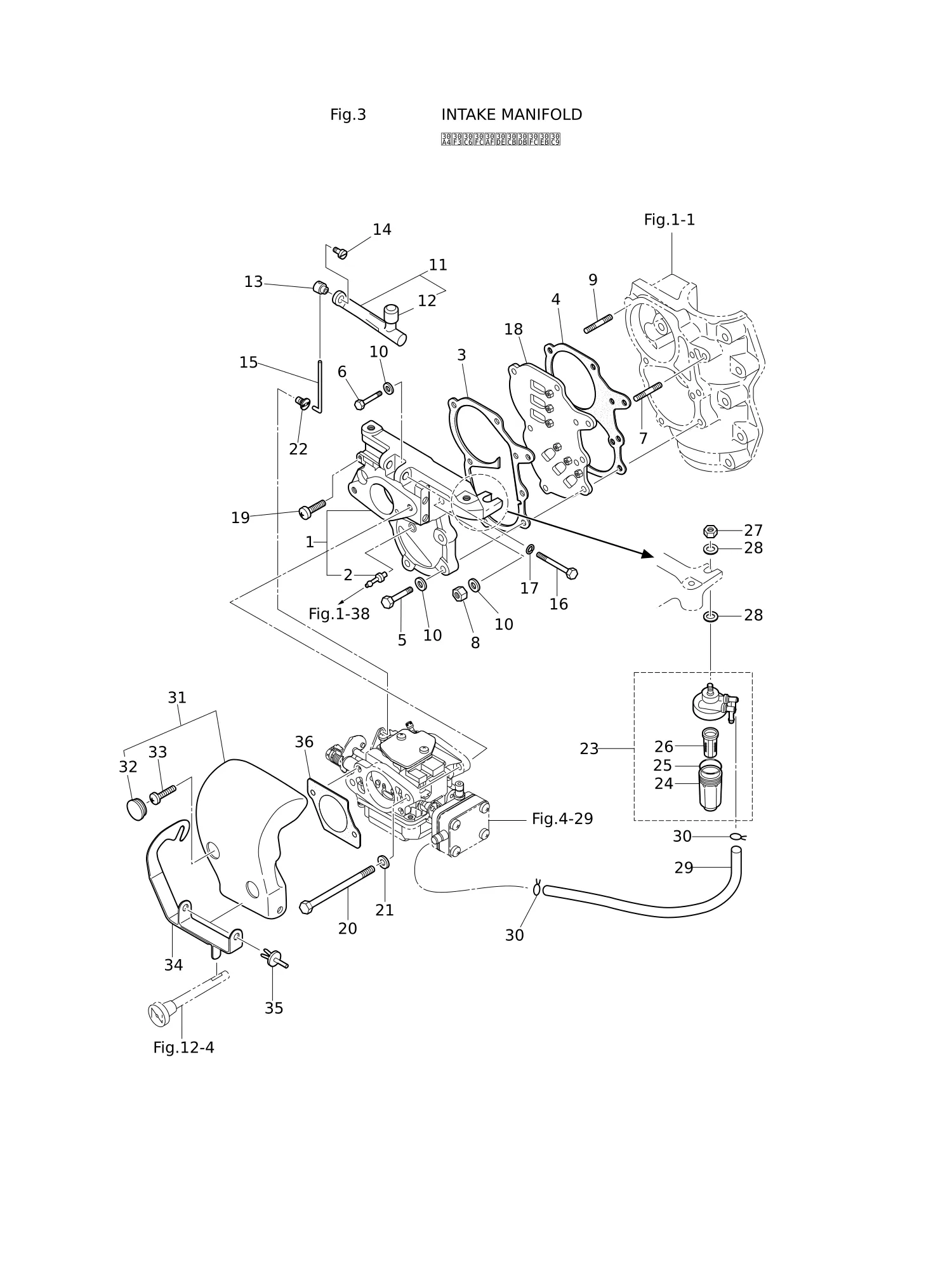 进气歧管 INTAKE MANIFOLD